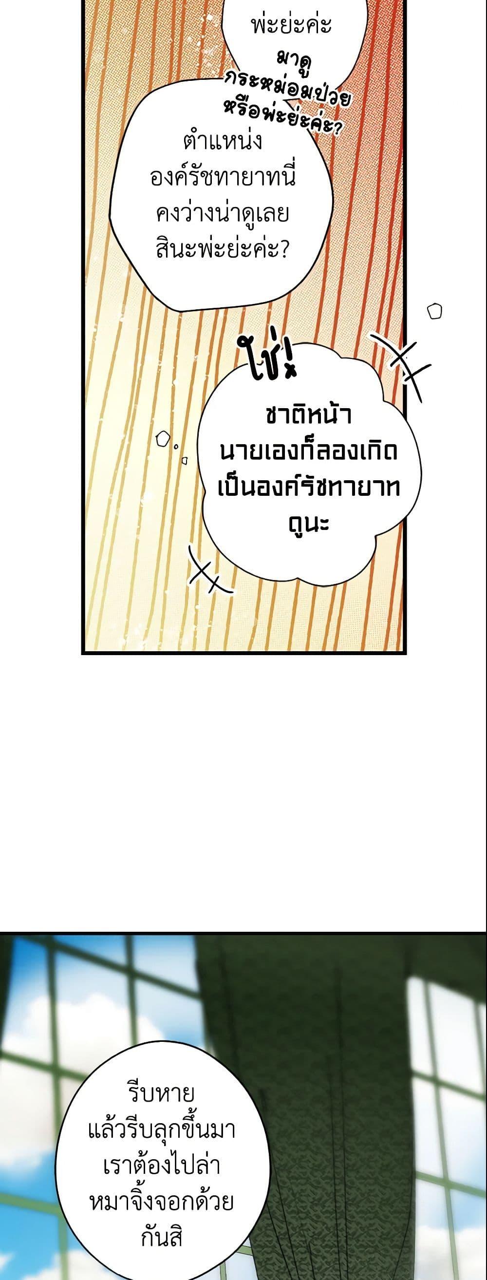 Manga-lc-com อ่านมังงะ อ่านการ์ตูน ออนไลน์ ฟรี The Fantasie of a Stepmother ตอนที่ 1 2 3 4 5 6 7 8 9 10 11 12 13 14 ฟรี ไม่มีโฆษณา Manga-lc - อ่าน มังงะ อ่าน การ์ตูน ออนไลน์ อ่านมังงะ ฟรี