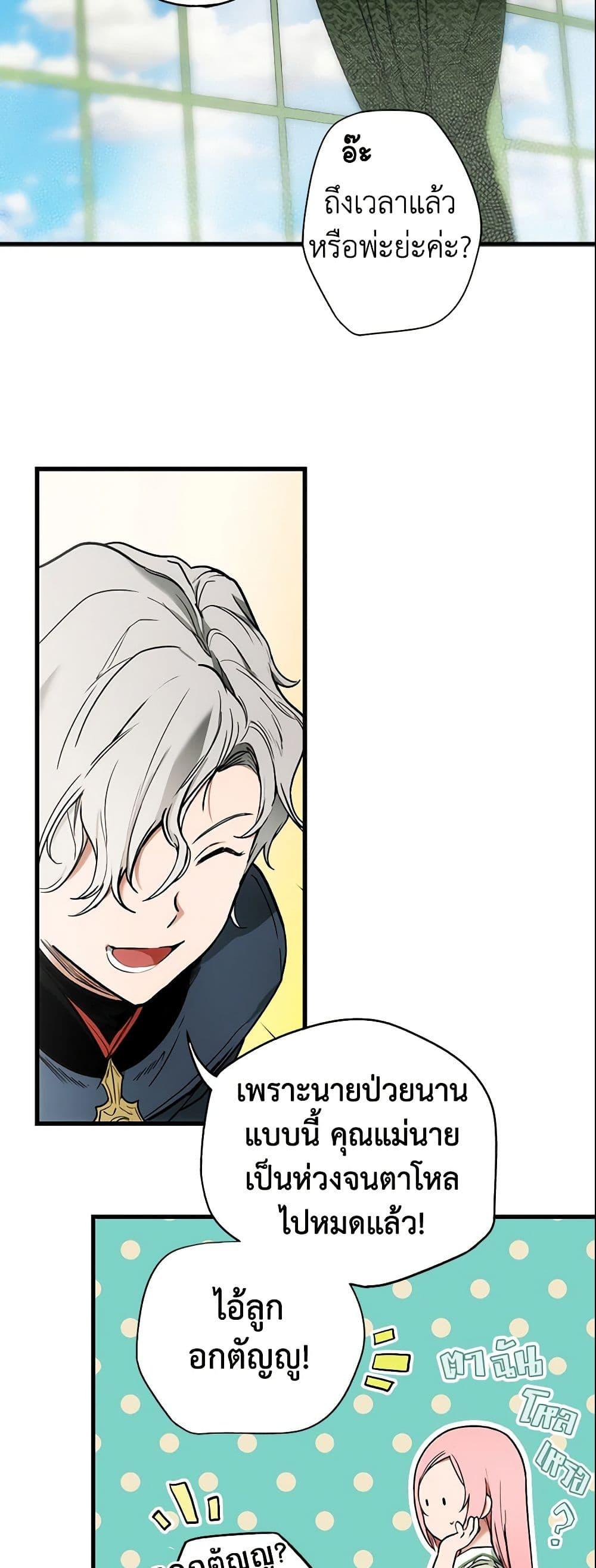 Manga-lc-com อ่านมังงะ อ่านการ์ตูน ออนไลน์ ฟรี The Fantasie of a Stepmother ตอนที่ 1 2 3 4 5 6 7 8 9 10 11 12 13 14 ฟรี ไม่มีโฆษณา Manga-lc - อ่าน มังงะ อ่าน การ์ตูน ออนไลน์ อ่านมังงะ ฟรี