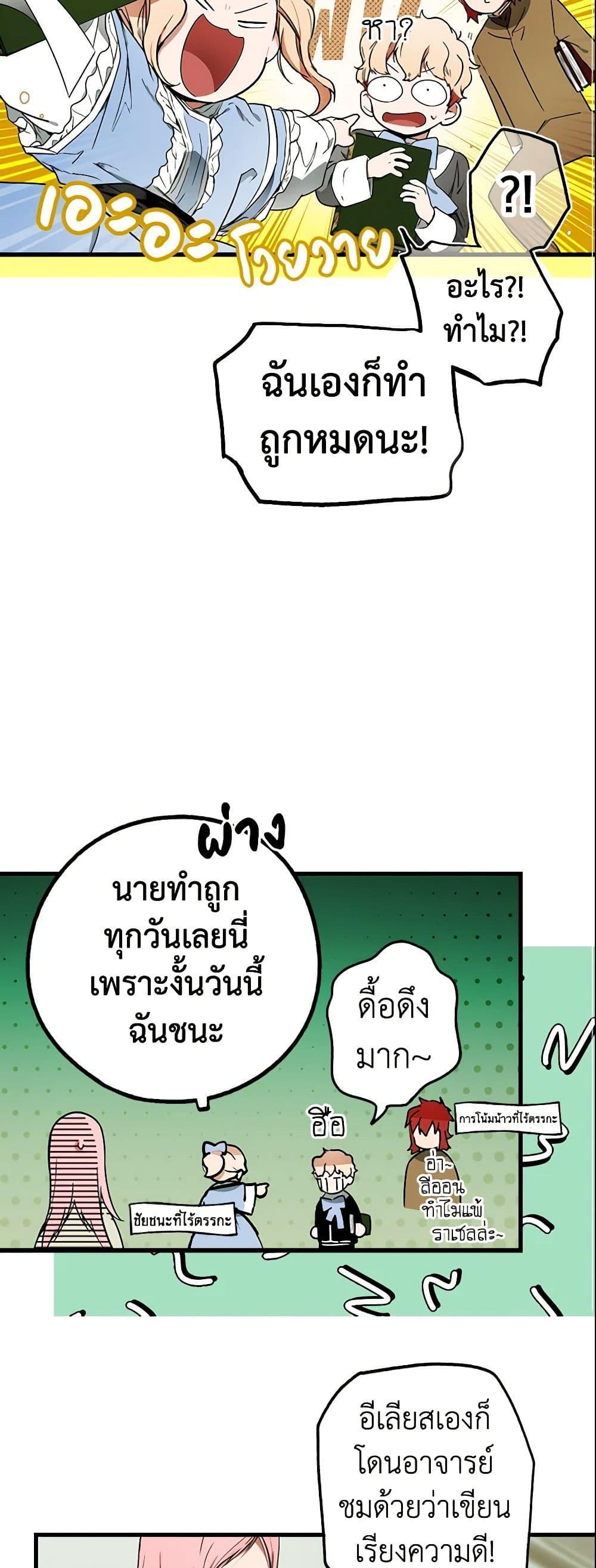 Manga-lc-com อ่านมังงะ อ่านการ์ตูน ออนไลน์ ฟรี The Fantasie of a Stepmother ตอนที่ 1 2 3 4 5 6 7 8 9 10 11 12 13 14 ฟรี ไม่มีโฆษณา Manga-lc - อ่าน มังงะ อ่าน การ์ตูน ออนไลน์ อ่านมังงะ ฟรี