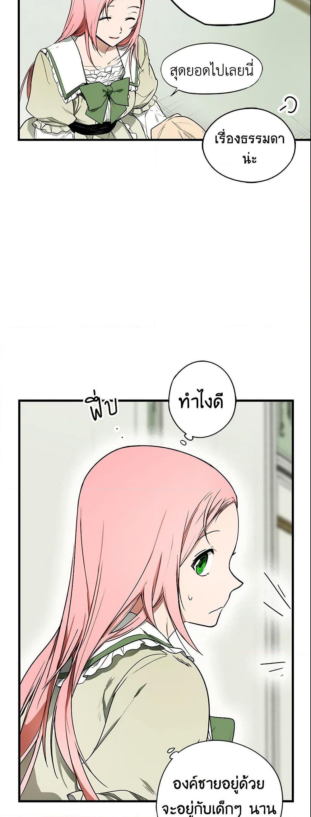 Manga-lc-com อ่านมังงะ อ่านการ์ตูน ออนไลน์ ฟรี The Fantasie of a Stepmother ตอนที่ 1 2 3 4 5 6 7 8 9 10 11 12 13 14 ฟรี ไม่มีโฆษณา Manga-lc - อ่าน มังงะ อ่าน การ์ตูน ออนไลน์ อ่านมังงะ ฟรี