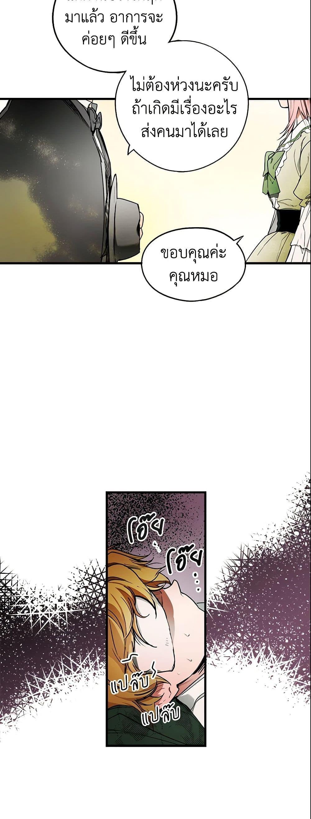 Manga-lc-com อ่านมังงะ อ่านการ์ตูน ออนไลน์ ฟรี The Fantasie of a Stepmother ตอนที่ 1 2 3 4 5 6 7 8 9 10 11 12 13 14 ฟรี ไม่มีโฆษณา Manga-lc - อ่าน มังงะ อ่าน การ์ตูน ออนไลน์ อ่านมังงะ ฟรี