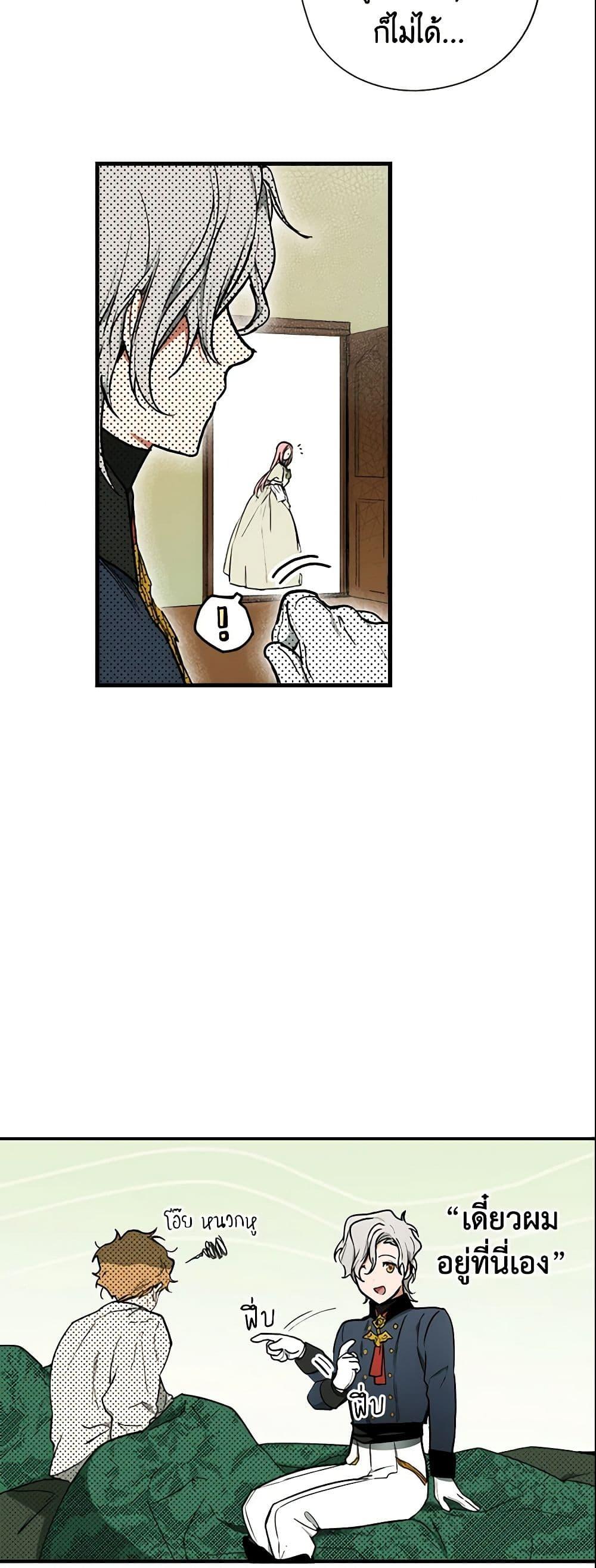 Manga-lc-com อ่านมังงะ อ่านการ์ตูน ออนไลน์ ฟรี The Fantasie of a Stepmother ตอนที่ 1 2 3 4 5 6 7 8 9 10 11 12 13 14 ฟรี ไม่มีโฆษณา Manga-lc - อ่าน มังงะ อ่าน การ์ตูน ออนไลน์ อ่านมังงะ ฟรี