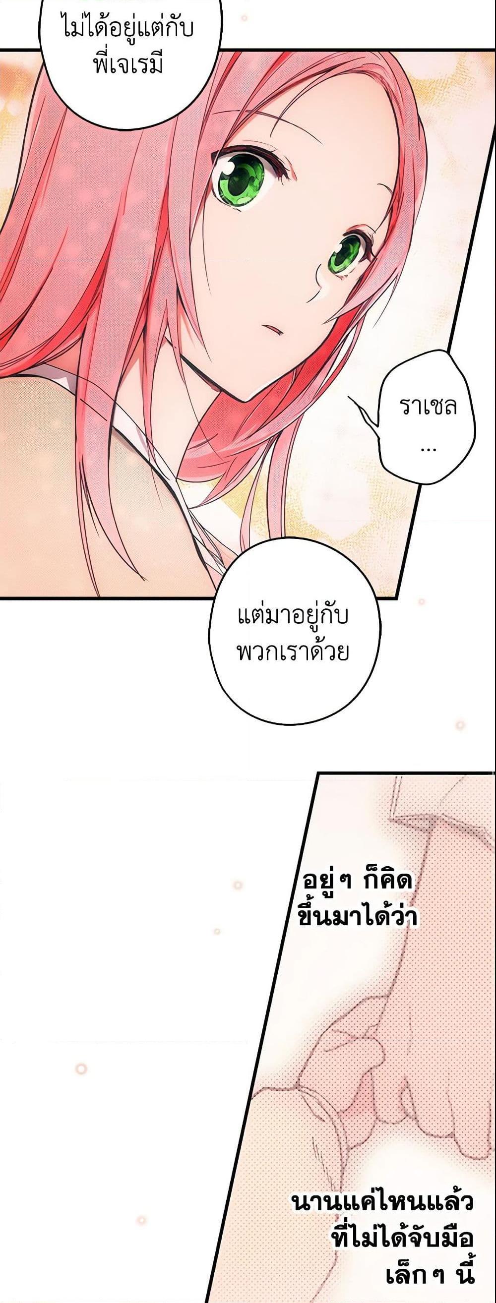 Manga-lc-com อ่านมังงะ อ่านการ์ตูน ออนไลน์ ฟรี The Fantasie of a Stepmother ตอนที่ 1 2 3 4 5 6 7 8 9 10 11 12 13 14 ฟรี ไม่มีโฆษณา Manga-lc - อ่าน มังงะ อ่าน การ์ตูน ออนไลน์ อ่านมังงะ ฟรี