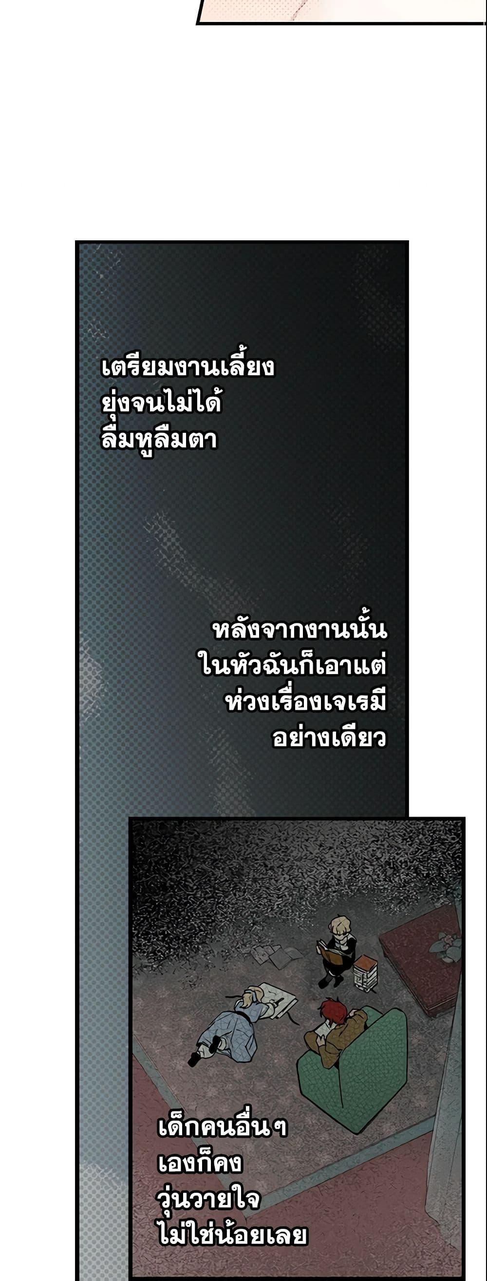 Manga-lc-com อ่านมังงะ อ่านการ์ตูน ออนไลน์ ฟรี The Fantasie of a Stepmother ตอนที่ 1 2 3 4 5 6 7 8 9 10 11 12 13 14 ฟรี ไม่มีโฆษณา Manga-lc - อ่าน มังงะ อ่าน การ์ตูน ออนไลน์ อ่านมังงะ ฟรี