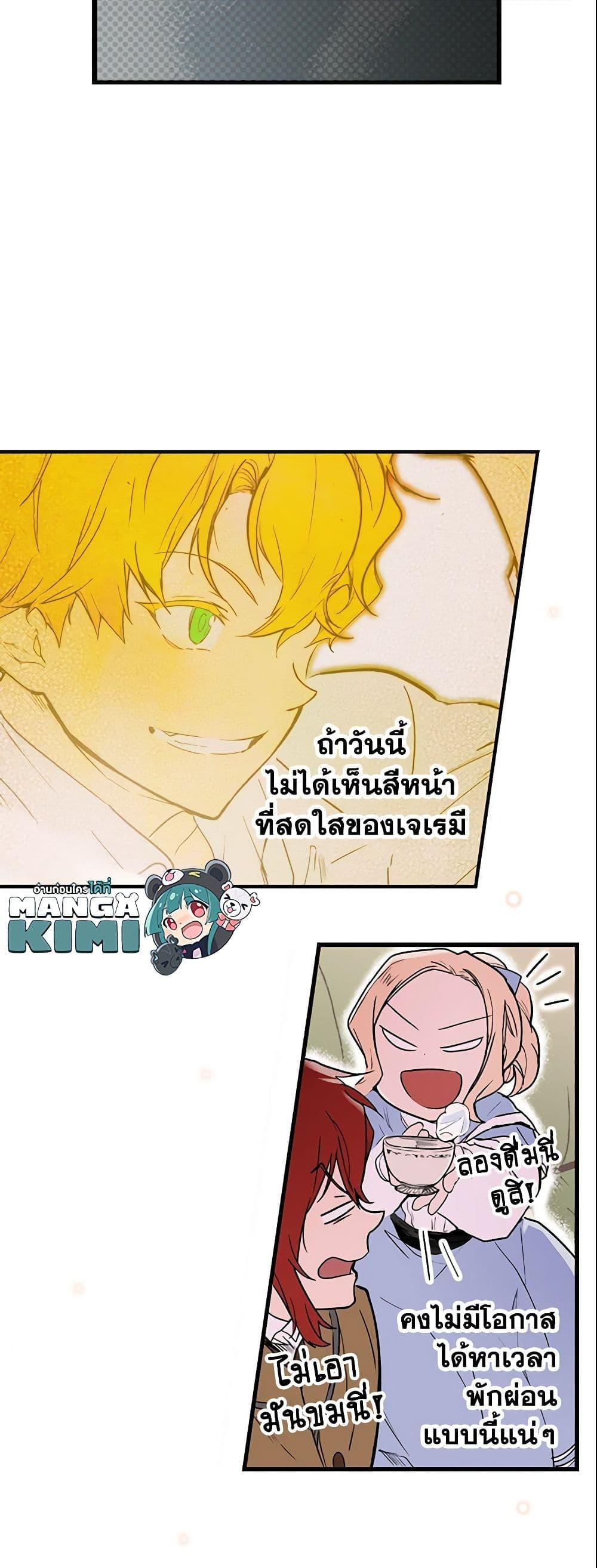 Manga-lc-com อ่านมังงะ อ่านการ์ตูน ออนไลน์ ฟรี The Fantasie of a Stepmother ตอนที่ 1 2 3 4 5 6 7 8 9 10 11 12 13 14 ฟรี ไม่มีโฆษณา Manga-lc - อ่าน มังงะ อ่าน การ์ตูน ออนไลน์ อ่านมังงะ ฟรี