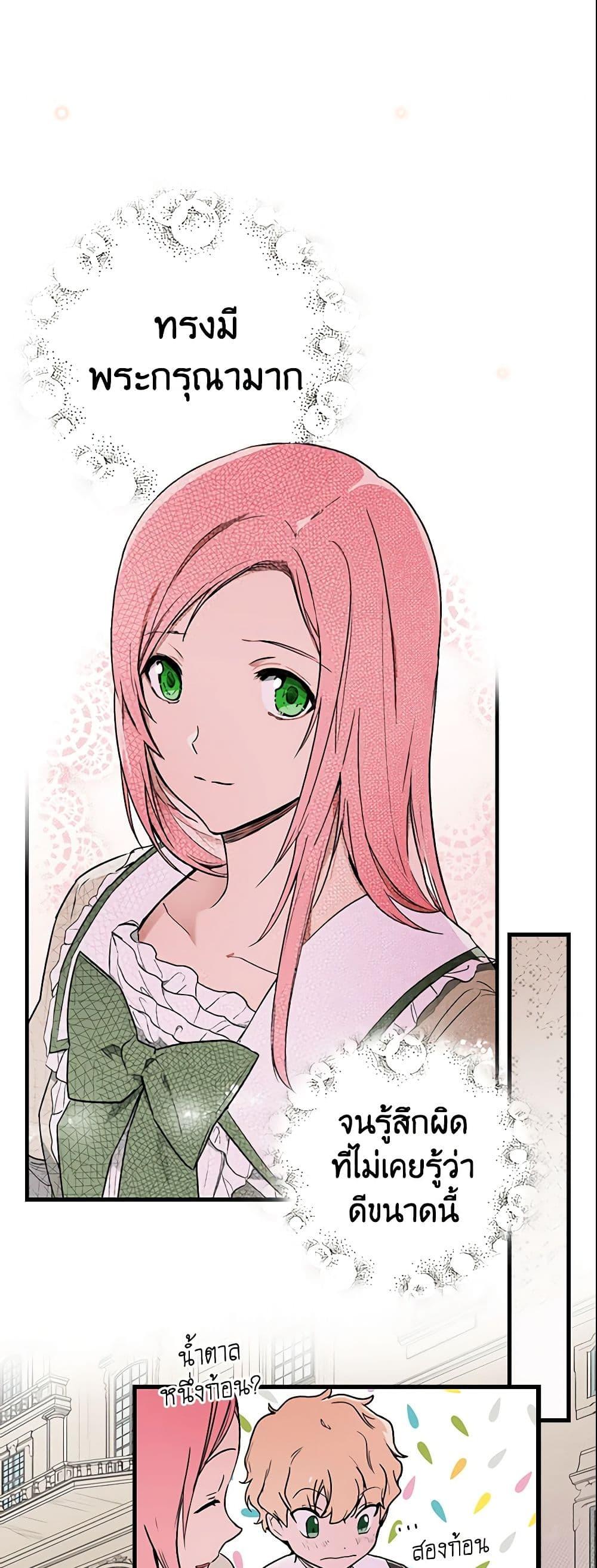 Manga-lc-com อ่านมังงะ อ่านการ์ตูน ออนไลน์ ฟรี The Fantasie of a Stepmother ตอนที่ 1 2 3 4 5 6 7 8 9 10 11 12 13 14 ฟรี ไม่มีโฆษณา Manga-lc - อ่าน มังงะ อ่าน การ์ตูน ออนไลน์ อ่านมังงะ ฟรี