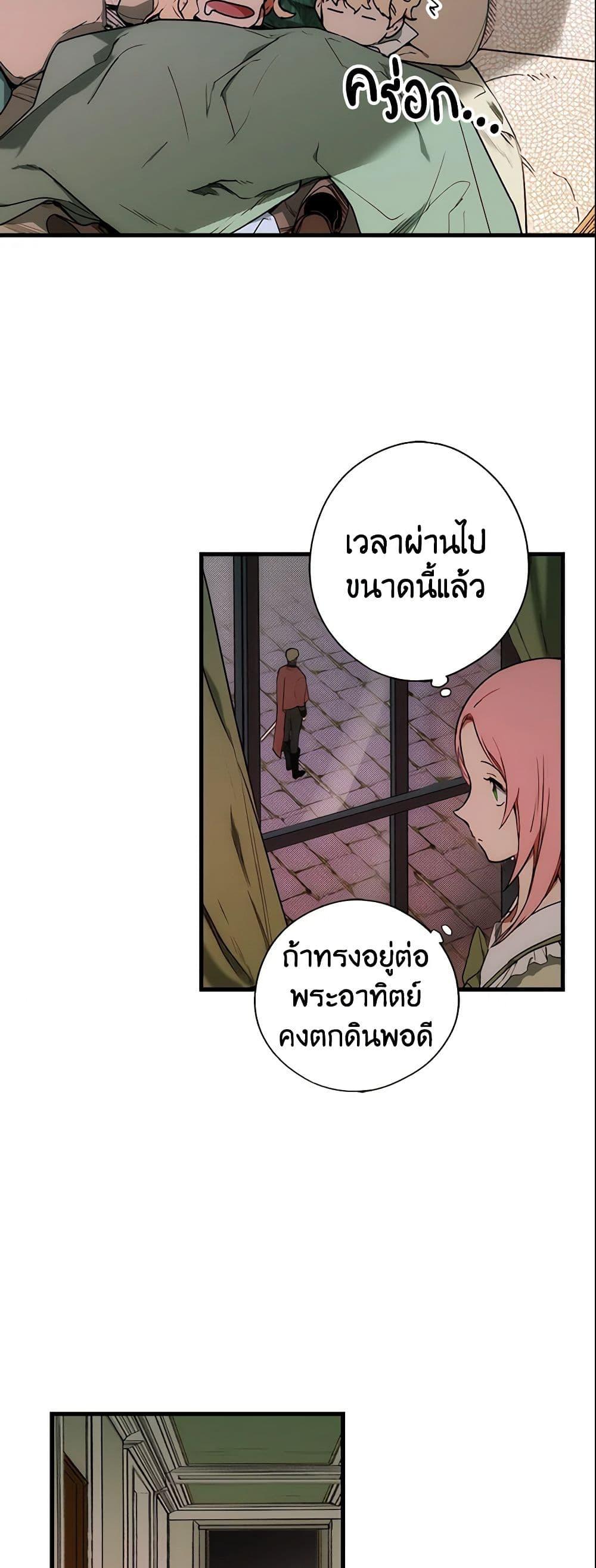 Manga-lc-com อ่านมังงะ อ่านการ์ตูน ออนไลน์ ฟรี The Fantasie of a Stepmother ตอนที่ 1 2 3 4 5 6 7 8 9 10 11 12 13 14 ฟรี ไม่มีโฆษณา Manga-lc - อ่าน มังงะ อ่าน การ์ตูน ออนไลน์ อ่านมังงะ ฟรี