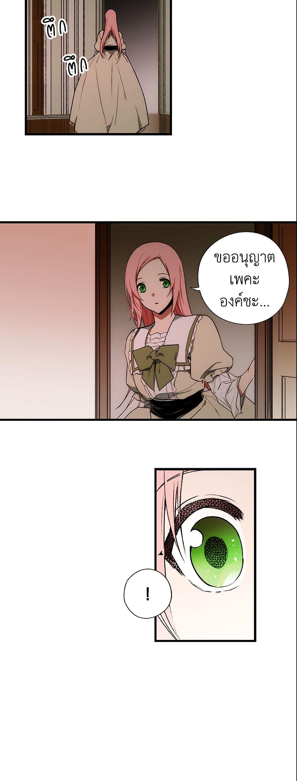 Manga-lc-com อ่านมังงะ อ่านการ์ตูน ออนไลน์ ฟรี The Fantasie of a Stepmother ตอนที่ 1 2 3 4 5 6 7 8 9 10 11 12 13 14 ฟรี ไม่มีโฆษณา Manga-lc - อ่าน มังงะ อ่าน การ์ตูน ออนไลน์ อ่านมังงะ ฟรี