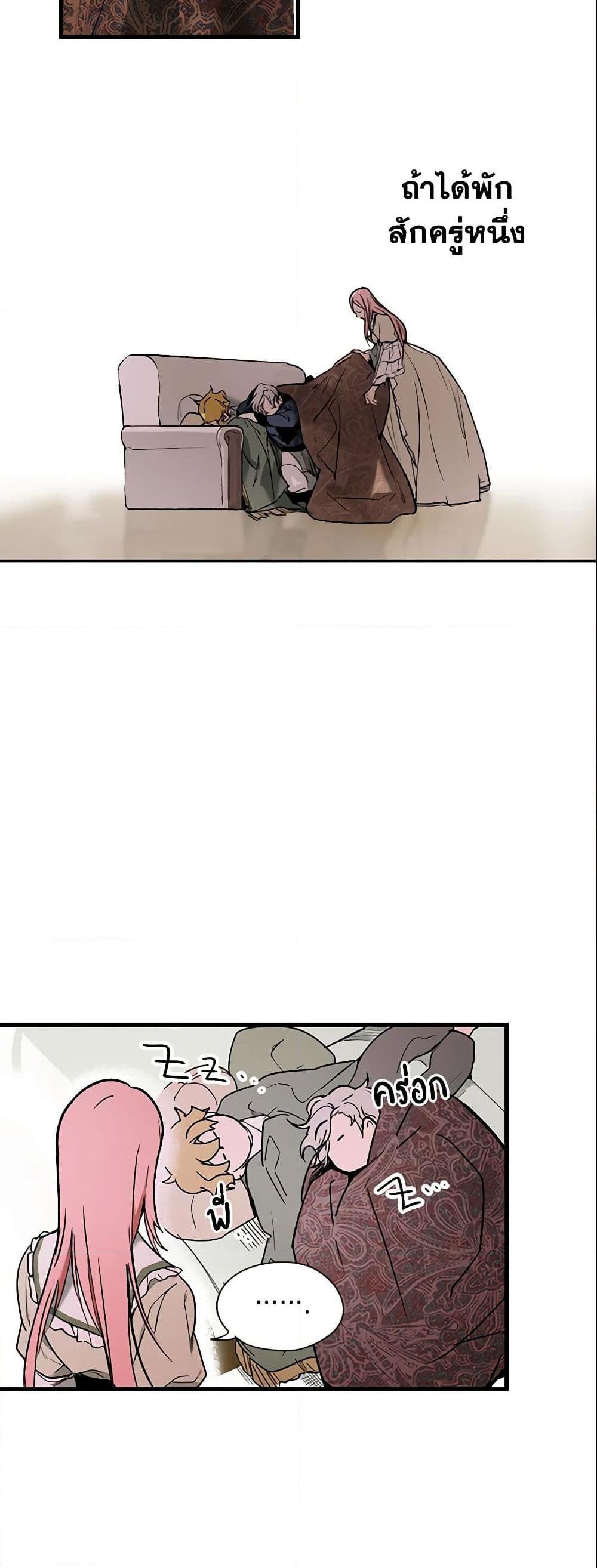 Manga-lc-com อ่านมังงะ อ่านการ์ตูน ออนไลน์ ฟรี The Fantasie of a Stepmother ตอนที่ 1 2 3 4 5 6 7 8 9 10 11 12 13 14 ฟรี ไม่มีโฆษณา Manga-lc - อ่าน มังงะ อ่าน การ์ตูน ออนไลน์ อ่านมังงะ ฟรี