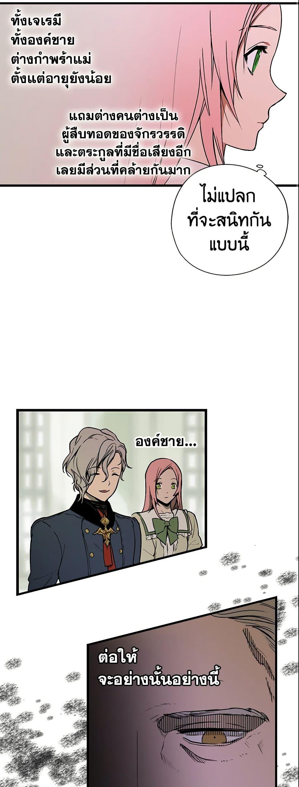 Manga-lc-com อ่านมังงะ อ่านการ์ตูน ออนไลน์ ฟรี The Fantasie of a Stepmother ตอนที่ 1 2 3 4 5 6 7 8 9 10 11 12 13 14 ฟรี ไม่มีโฆษณา Manga-lc - อ่าน มังงะ อ่าน การ์ตูน ออนไลน์ อ่านมังงะ ฟรี