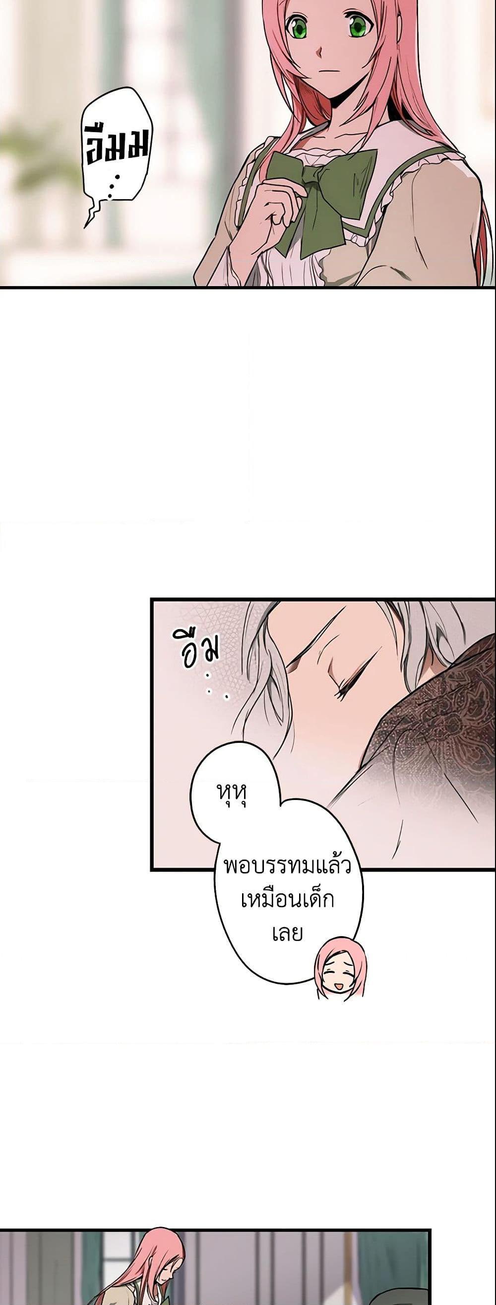 Manga-lc-com อ่านมังงะ อ่านการ์ตูน ออนไลน์ ฟรี The Fantasie of a Stepmother ตอนที่ 1 2 3 4 5 6 7 8 9 10 11 12 13 14 ฟรี ไม่มีโฆษณา Manga-lc - อ่าน มังงะ อ่าน การ์ตูน ออนไลน์ อ่านมังงะ ฟรี