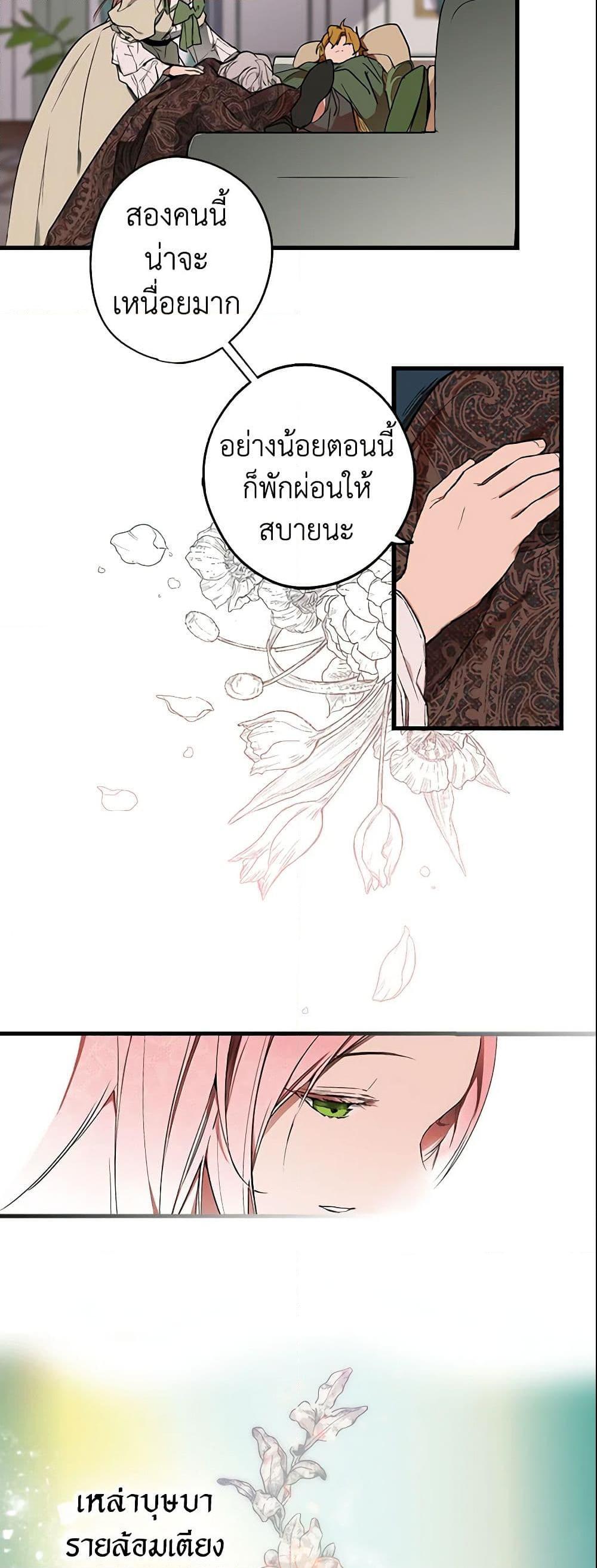 Manga-lc-com อ่านมังงะ อ่านการ์ตูน ออนไลน์ ฟรี The Fantasie of a Stepmother ตอนที่ 1 2 3 4 5 6 7 8 9 10 11 12 13 14 ฟรี ไม่มีโฆษณา Manga-lc - อ่าน มังงะ อ่าน การ์ตูน ออนไลน์ อ่านมังงะ ฟรี
