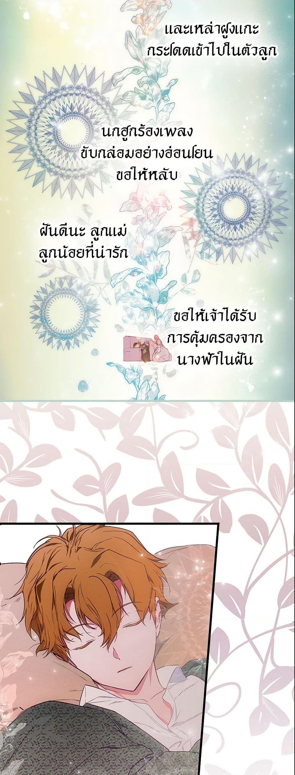Manga-lc-com อ่านมังงะ อ่านการ์ตูน ออนไลน์ ฟรี The Fantasie of a Stepmother ตอนที่ 1 2 3 4 5 6 7 8 9 10 11 12 13 14 ฟรี ไม่มีโฆษณา Manga-lc - อ่าน มังงะ อ่าน การ์ตูน ออนไลน์ อ่านมังงะ ฟรี