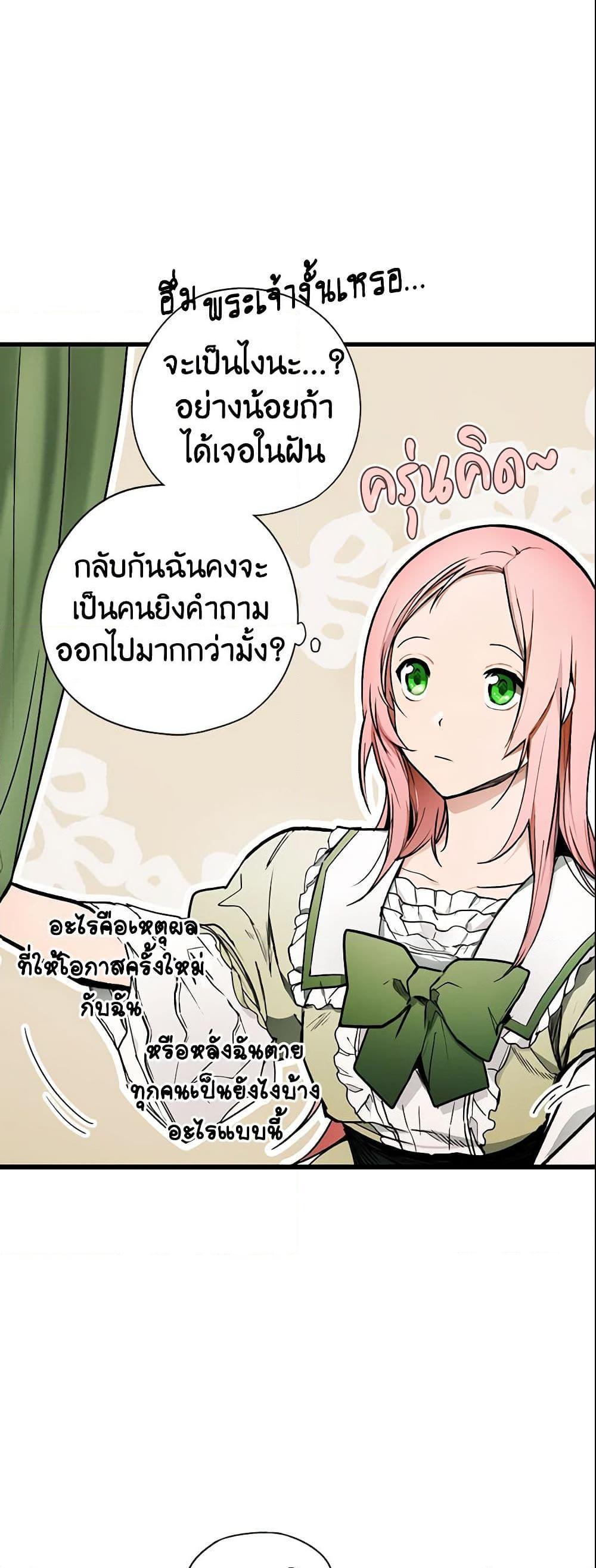 Manga-lc-com อ่านมังงะ อ่านการ์ตูน ออนไลน์ ฟรี The Fantasie of a Stepmother ตอนที่ 1 2 3 4 5 6 7 8 9 10 11 12 13 14 ฟรี ไม่มีโฆษณา Manga-lc - อ่าน มังงะ อ่าน การ์ตูน ออนไลน์ อ่านมังงะ ฟรี