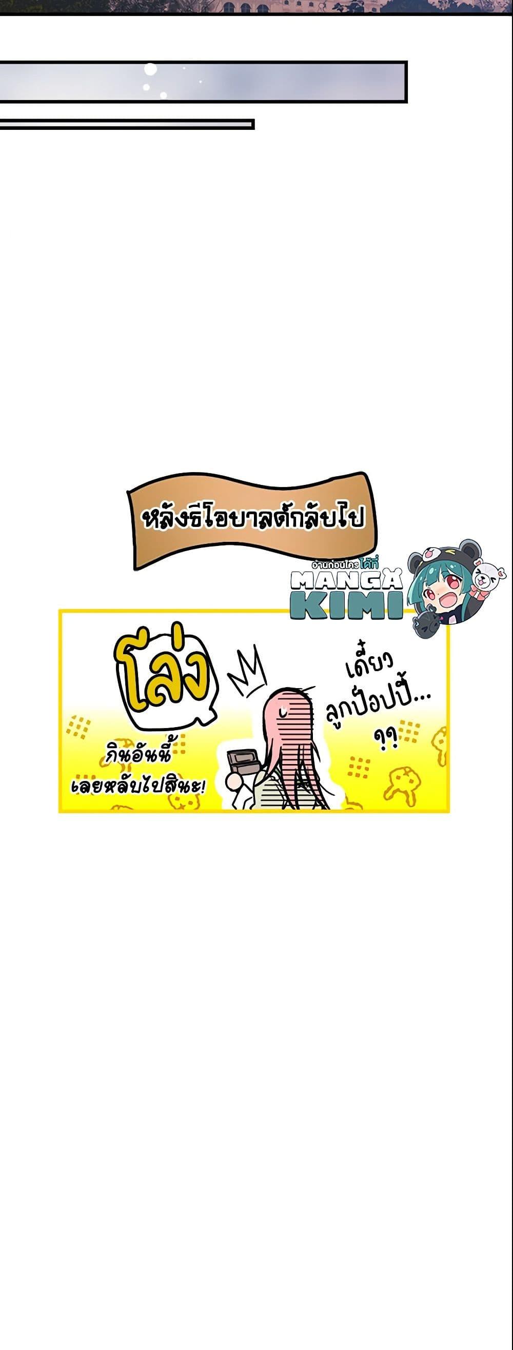 Manga-lc-com อ่านมังงะ อ่านการ์ตูน ออนไลน์ ฟรี The Fantasie of a Stepmother ตอนที่ 1 2 3 4 5 6 7 8 9 10 11 12 13 14 ฟรี ไม่มีโฆษณา Manga-lc - อ่าน มังงะ อ่าน การ์ตูน ออนไลน์ อ่านมังงะ ฟรี