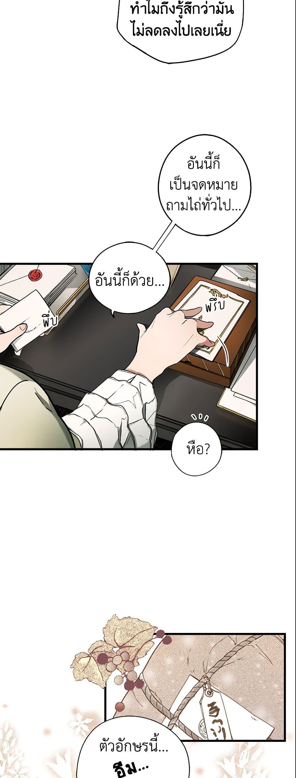 Manga-lc-com อ่านมังงะ อ่านการ์ตูน ออนไลน์ ฟรี The Fantasie of a Stepmother ตอนที่ 1 2 3 4 5 6 7 8 9 10 11 12 13 14 ฟรี ไม่มีโฆษณา Manga-lc - อ่าน มังงะ อ่าน การ์ตูน ออนไลน์ อ่านมังงะ ฟรี