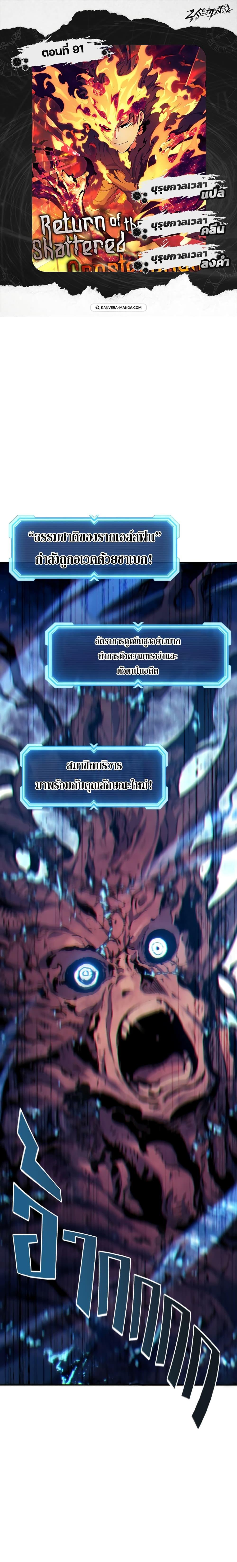 Manga-lc-com อ่านมังงะ อ่านการ์ตูน ออนไลน์ ฟรี Return of the Broken Constellation ตอนที่ 1 2 3 4 5 6 7 8 9 10 11 12 13 14 ฟรี ไม่มีโฆษณา Manga-lc - อ่าน มังงะ อ่าน การ์ตูน ออนไลน์ อ่านมังงะ ฟรี