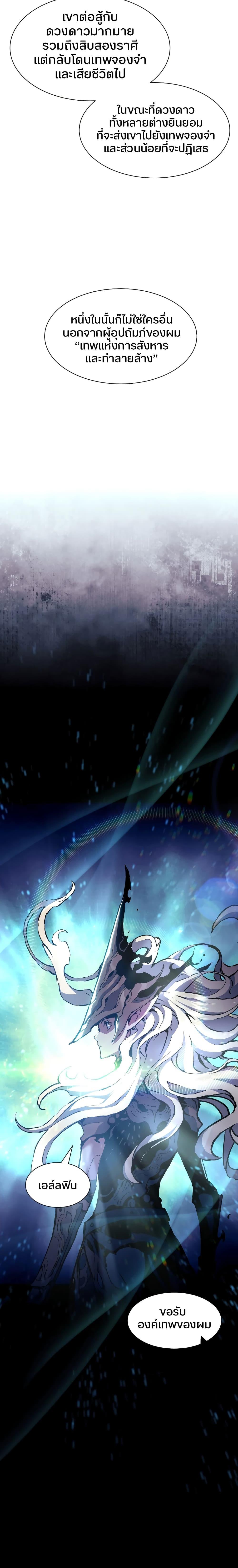 Manga-lc-com อ่านมังงะ อ่านการ์ตูน ออนไลน์ ฟรี Return of the Broken Constellation ตอนที่ 1 2 3 4 5 6 7 8 9 10 11 12 13 14 ฟรี ไม่มีโฆษณา Manga-lc - อ่าน มังงะ อ่าน การ์ตูน ออนไลน์ อ่านมังงะ ฟรี