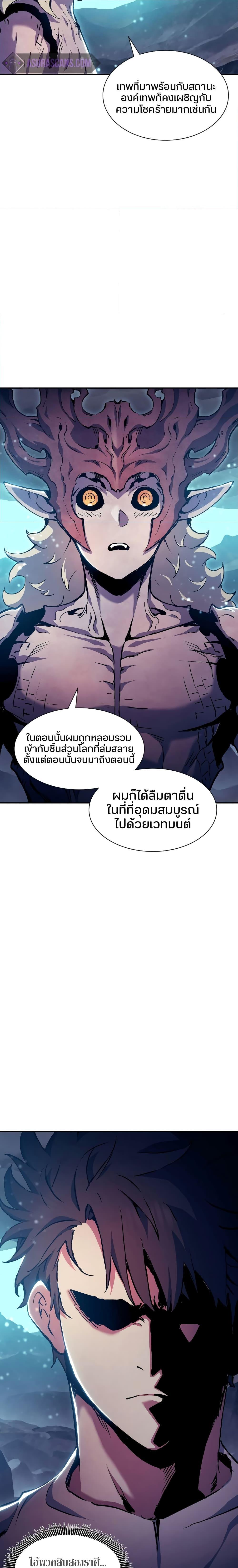Manga-lc-com อ่านมังงะ อ่านการ์ตูน ออนไลน์ ฟรี Return of the Broken Constellation ตอนที่ 1 2 3 4 5 6 7 8 9 10 11 12 13 14 ฟรี ไม่มีโฆษณา Manga-lc - อ่าน มังงะ อ่าน การ์ตูน ออนไลน์ อ่านมังงะ ฟรี