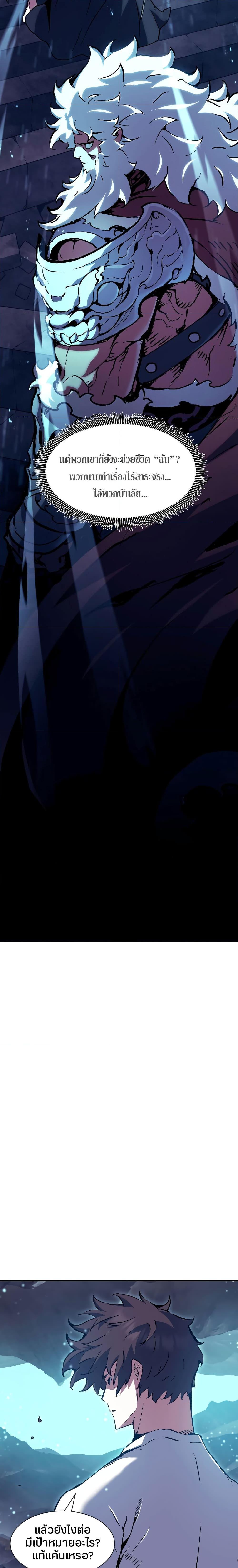 Manga-lc-com อ่านมังงะ อ่านการ์ตูน ออนไลน์ ฟรี Return of the Broken Constellation ตอนที่ 1 2 3 4 5 6 7 8 9 10 11 12 13 14 ฟรี ไม่มีโฆษณา Manga-lc - อ่าน มังงะ อ่าน การ์ตูน ออนไลน์ อ่านมังงะ ฟรี