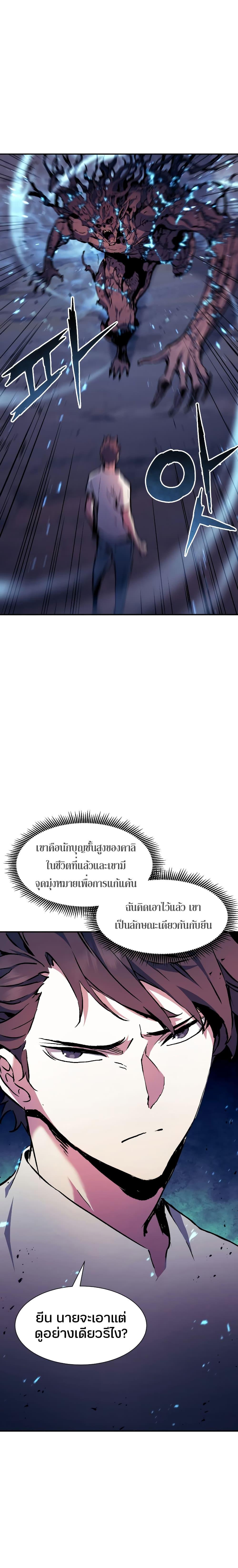 Manga-lc-com อ่านมังงะ อ่านการ์ตูน ออนไลน์ ฟรี Return of the Broken Constellation ตอนที่ 1 2 3 4 5 6 7 8 9 10 11 12 13 14 ฟรี ไม่มีโฆษณา Manga-lc - อ่าน มังงะ อ่าน การ์ตูน ออนไลน์ อ่านมังงะ ฟรี