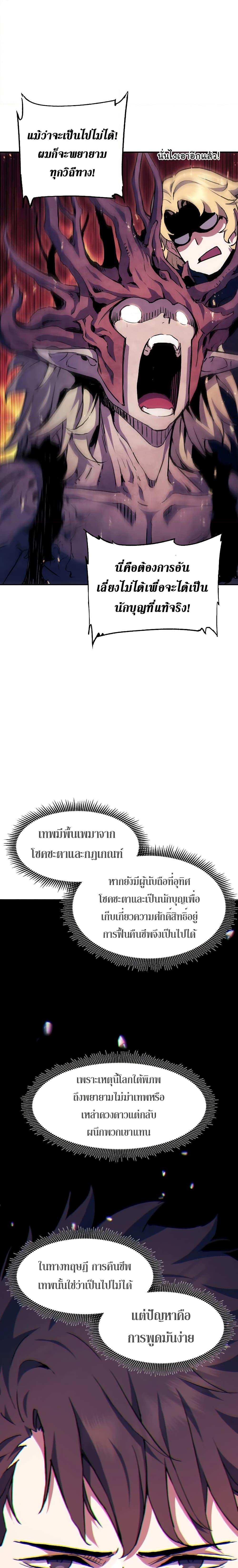 Manga-lc-com อ่านมังงะ อ่านการ์ตูน ออนไลน์ ฟรี Return of the Broken Constellation ตอนที่ 1 2 3 4 5 6 7 8 9 10 11 12 13 14 ฟรี ไม่มีโฆษณา Manga-lc - อ่าน มังงะ อ่าน การ์ตูน ออนไลน์ อ่านมังงะ ฟรี