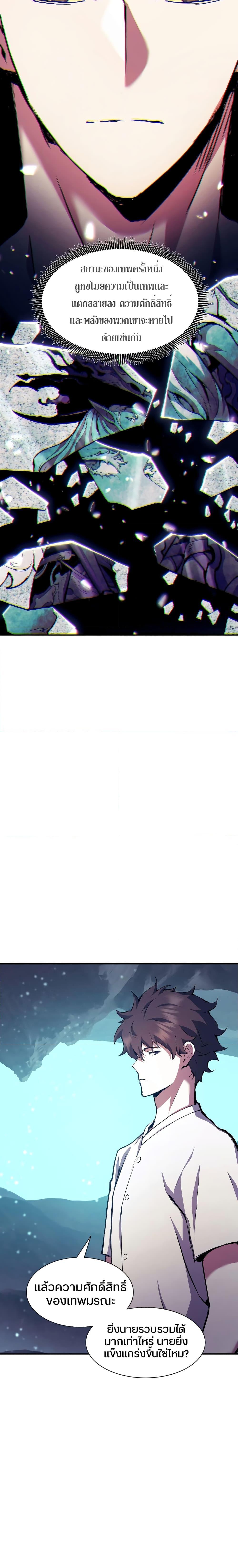 Manga-lc-com อ่านมังงะ อ่านการ์ตูน ออนไลน์ ฟรี Return of the Broken Constellation ตอนที่ 1 2 3 4 5 6 7 8 9 10 11 12 13 14 ฟรี ไม่มีโฆษณา Manga-lc - อ่าน มังงะ อ่าน การ์ตูน ออนไลน์ อ่านมังงะ ฟรี