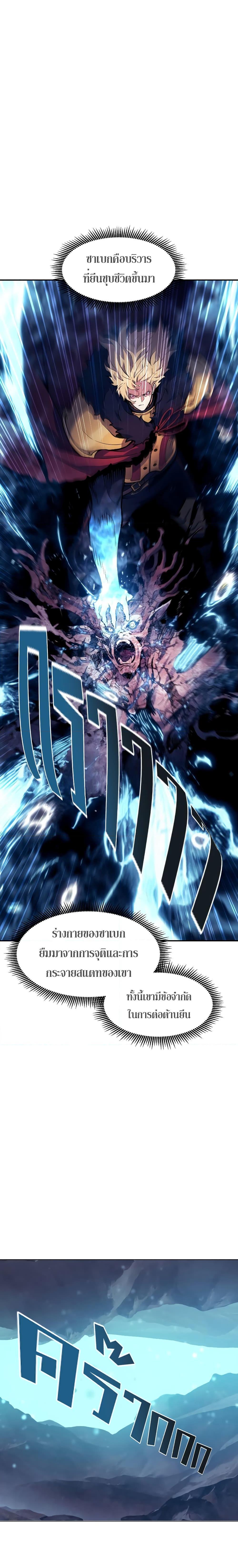 Manga-lc-com อ่านมังงะ อ่านการ์ตูน ออนไลน์ ฟรี Return of the Broken Constellation ตอนที่ 1 2 3 4 5 6 7 8 9 10 11 12 13 14 ฟรี ไม่มีโฆษณา Manga-lc - อ่าน มังงะ อ่าน การ์ตูน ออนไลน์ อ่านมังงะ ฟรี