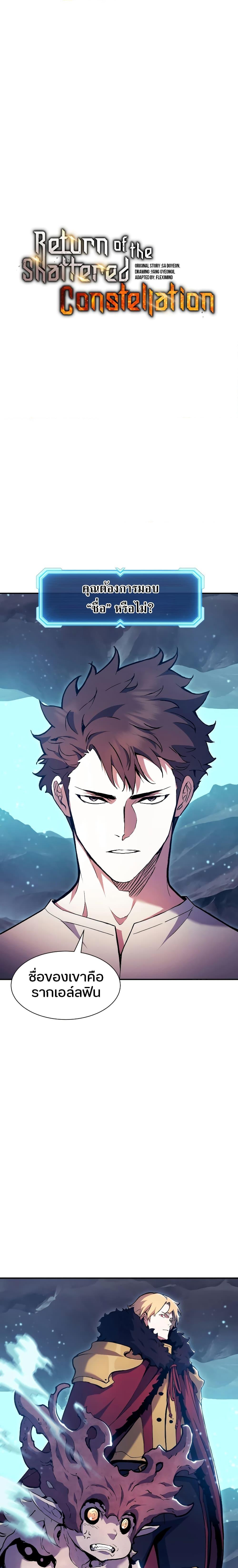 Manga-lc-com อ่านมังงะ อ่านการ์ตูน ออนไลน์ ฟรี Return of the Broken Constellation ตอนที่ 1 2 3 4 5 6 7 8 9 10 11 12 13 14 ฟรี ไม่มีโฆษณา Manga-lc - อ่าน มังงะ อ่าน การ์ตูน ออนไลน์ อ่านมังงะ ฟรี