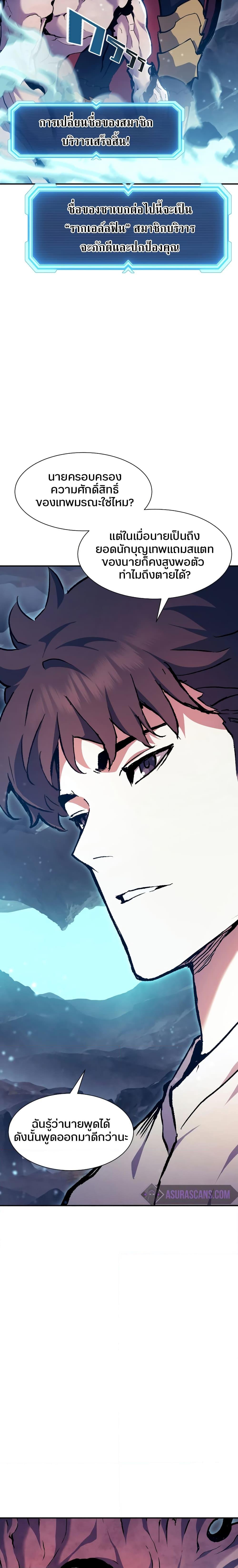 Manga-lc-com อ่านมังงะ อ่านการ์ตูน ออนไลน์ ฟรี Return of the Broken Constellation ตอนที่ 1 2 3 4 5 6 7 8 9 10 11 12 13 14 ฟรี ไม่มีโฆษณา Manga-lc - อ่าน มังงะ อ่าน การ์ตูน ออนไลน์ อ่านมังงะ ฟรี