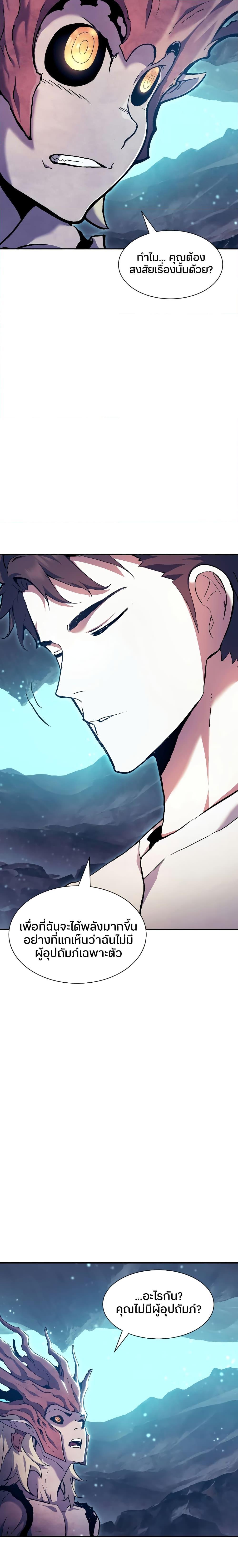 Manga-lc-com อ่านมังงะ อ่านการ์ตูน ออนไลน์ ฟรี Return of the Broken Constellation ตอนที่ 1 2 3 4 5 6 7 8 9 10 11 12 13 14 ฟรี ไม่มีโฆษณา Manga-lc - อ่าน มังงะ อ่าน การ์ตูน ออนไลน์ อ่านมังงะ ฟรี