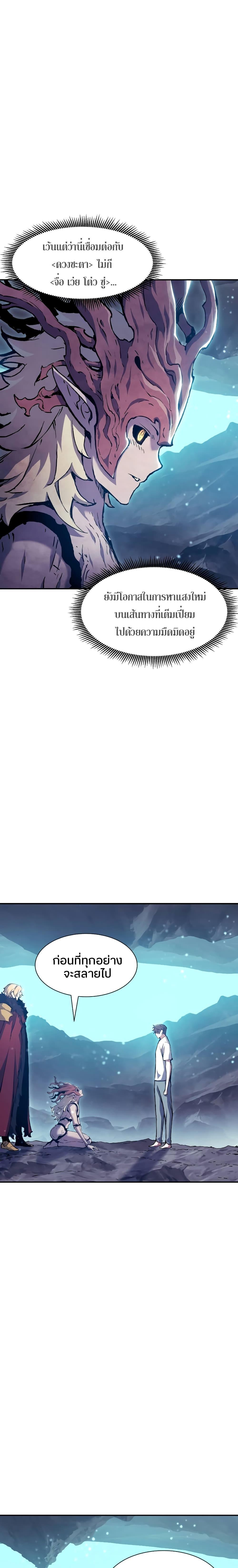 Manga-lc-com อ่านมังงะ อ่านการ์ตูน ออนไลน์ ฟรี Return of the Broken Constellation ตอนที่ 1 2 3 4 5 6 7 8 9 10 11 12 13 14 ฟรี ไม่มีโฆษณา Manga-lc - อ่าน มังงะ อ่าน การ์ตูน ออนไลน์ อ่านมังงะ ฟรี