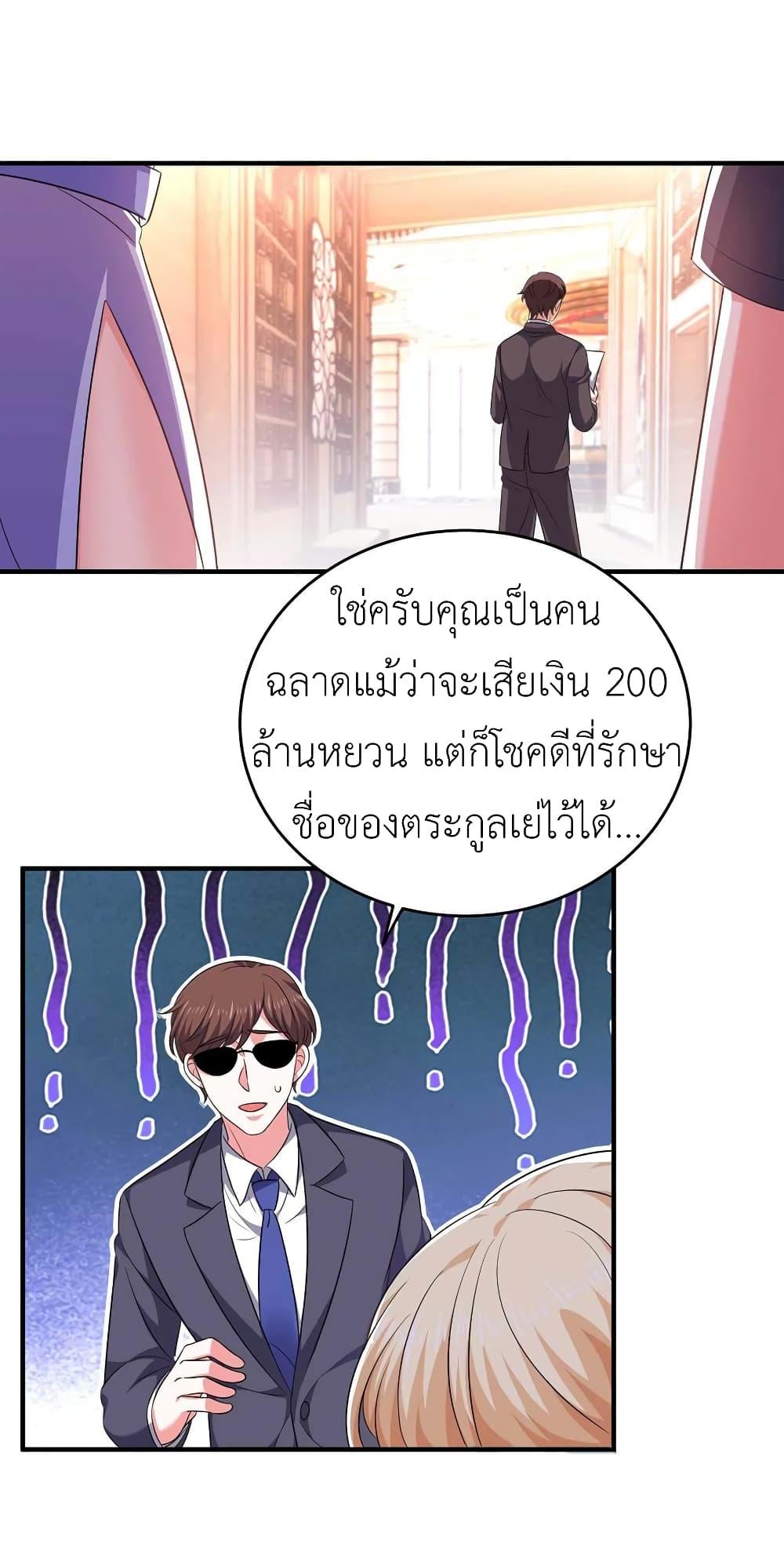 Manga-lc-com อ่านมังงะ อ่านการ์ตูน ออนไลน์ ฟรี The Big Guy calls me Little Ancestor ตอนที่ 1 2 3 4 5 6 7 8 9 10 11 12 13 14 ฟรี ไม่มีโฆษณา Manga-lc - อ่าน มังงะ อ่าน การ์ตูน ออนไลน์ อ่านมังงะ ฟรี