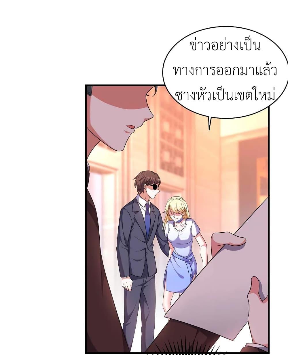 Manga-lc-com อ่านมังงะ อ่านการ์ตูน ออนไลน์ ฟรี The Big Guy calls me Little Ancestor ตอนที่ 1 2 3 4 5 6 7 8 9 10 11 12 13 14 ฟรี ไม่มีโฆษณา Manga-lc - อ่าน มังงะ อ่าน การ์ตูน ออนไลน์ อ่านมังงะ ฟรี