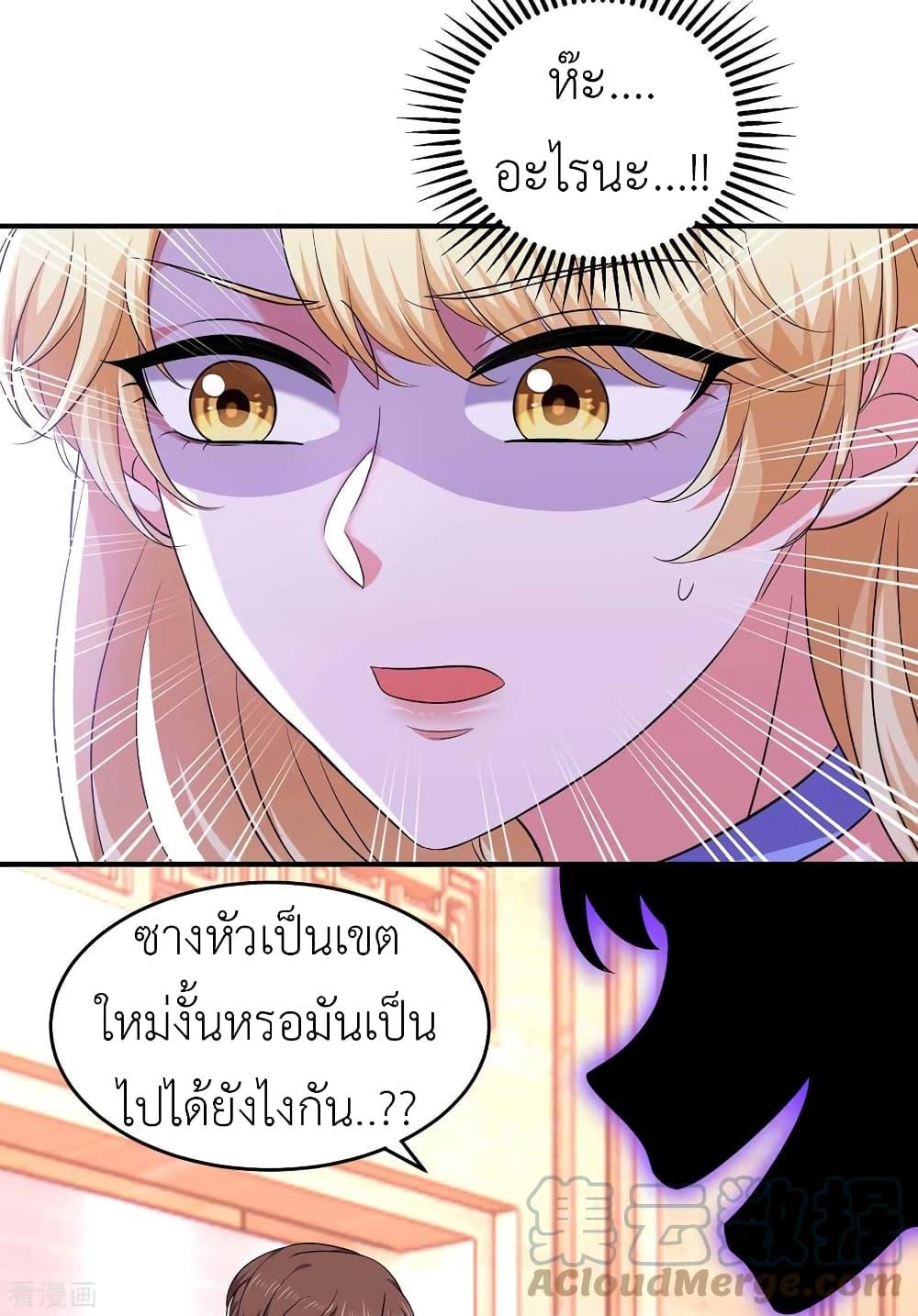 Manga-lc-com อ่านมังงะ อ่านการ์ตูน ออนไลน์ ฟรี The Big Guy calls me Little Ancestor ตอนที่ 1 2 3 4 5 6 7 8 9 10 11 12 13 14 ฟรี ไม่มีโฆษณา Manga-lc - อ่าน มังงะ อ่าน การ์ตูน ออนไลน์ อ่านมังงะ ฟรี