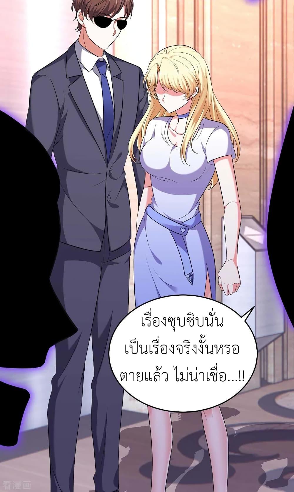 Manga-lc-com อ่านมังงะ อ่านการ์ตูน ออนไลน์ ฟรี The Big Guy calls me Little Ancestor ตอนที่ 1 2 3 4 5 6 7 8 9 10 11 12 13 14 ฟรี ไม่มีโฆษณา Manga-lc - อ่าน มังงะ อ่าน การ์ตูน ออนไลน์ อ่านมังงะ ฟรี