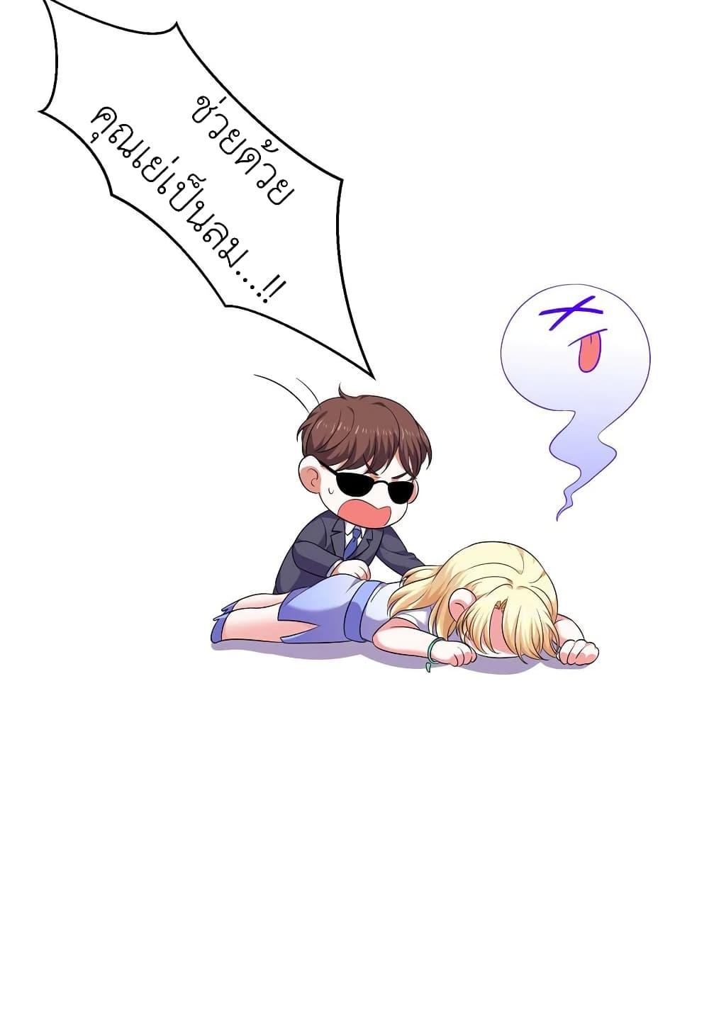 Manga-lc-com อ่านมังงะ อ่านการ์ตูน ออนไลน์ ฟรี The Big Guy calls me Little Ancestor ตอนที่ 1 2 3 4 5 6 7 8 9 10 11 12 13 14 ฟรี ไม่มีโฆษณา Manga-lc - อ่าน มังงะ อ่าน การ์ตูน ออนไลน์ อ่านมังงะ ฟรี