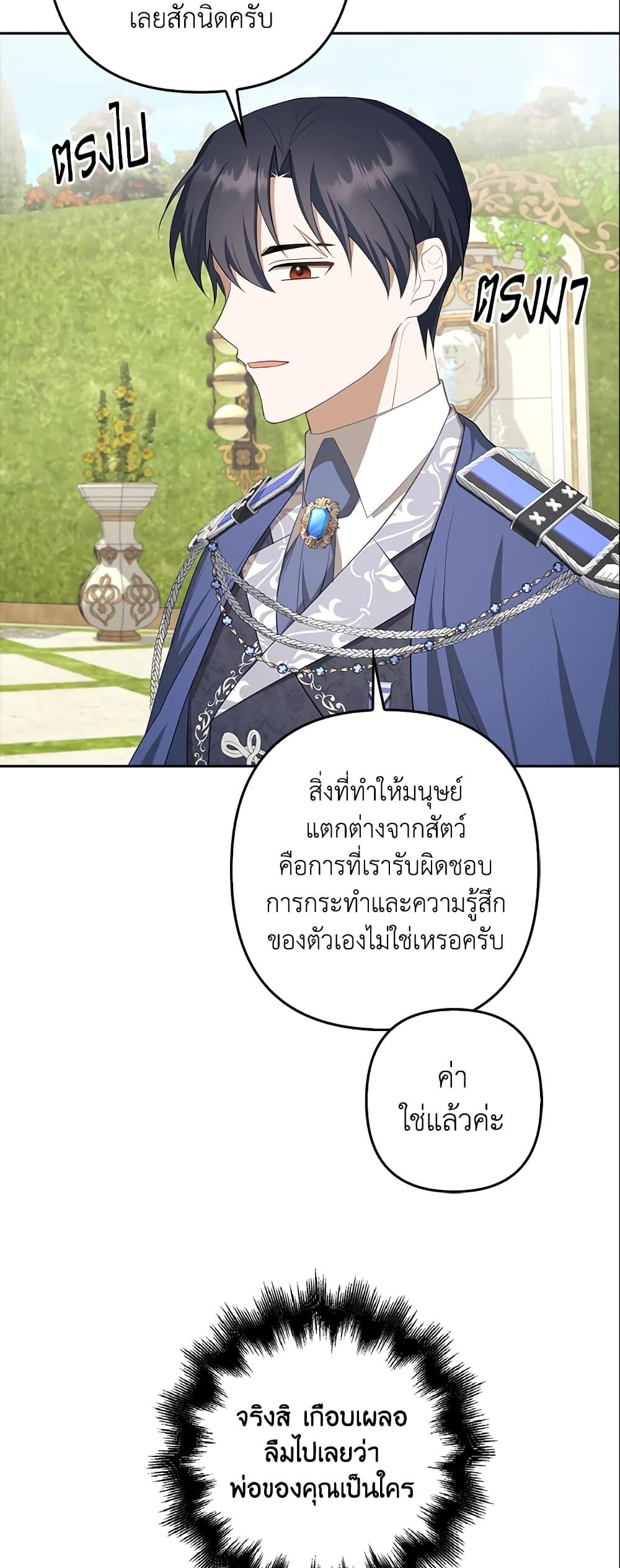 Manga-lc-com อ่านมังงะ อ่านการ์ตูน ออนไลน์ ฟรี A Con Artist But That’s Okay ตอนที่ 1 2 3 4 5 6 7 8 9 10 11 12 13 14 ฟรี ไม่มีโฆษณา Manga-lc - อ่าน มังงะ อ่าน การ์ตูน ออนไลน์ อ่านมังงะ ฟรี