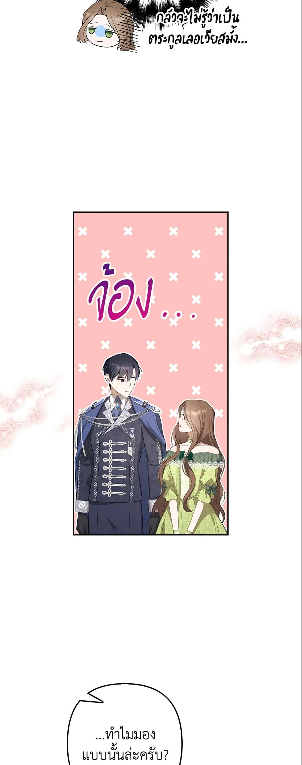 Manga-lc-com อ่านมังงะ อ่านการ์ตูน ออนไลน์ ฟรี A Con Artist But That’s Okay ตอนที่ 1 2 3 4 5 6 7 8 9 10 11 12 13 14 ฟรี ไม่มีโฆษณา Manga-lc - อ่าน มังงะ อ่าน การ์ตูน ออนไลน์ อ่านมังงะ ฟรี