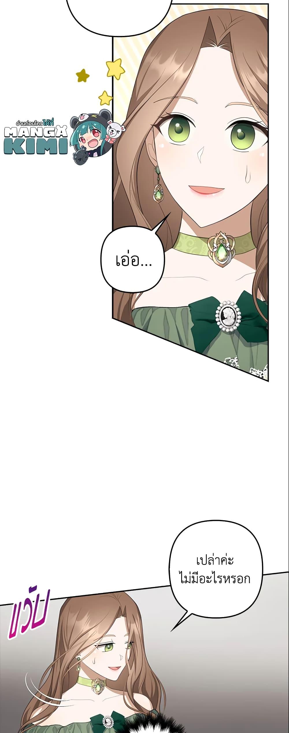 Manga-lc-com อ่านมังงะ อ่านการ์ตูน ออนไลน์ ฟรี A Con Artist But That’s Okay ตอนที่ 1 2 3 4 5 6 7 8 9 10 11 12 13 14 ฟรี ไม่มีโฆษณา Manga-lc - อ่าน มังงะ อ่าน การ์ตูน ออนไลน์ อ่านมังงะ ฟรี