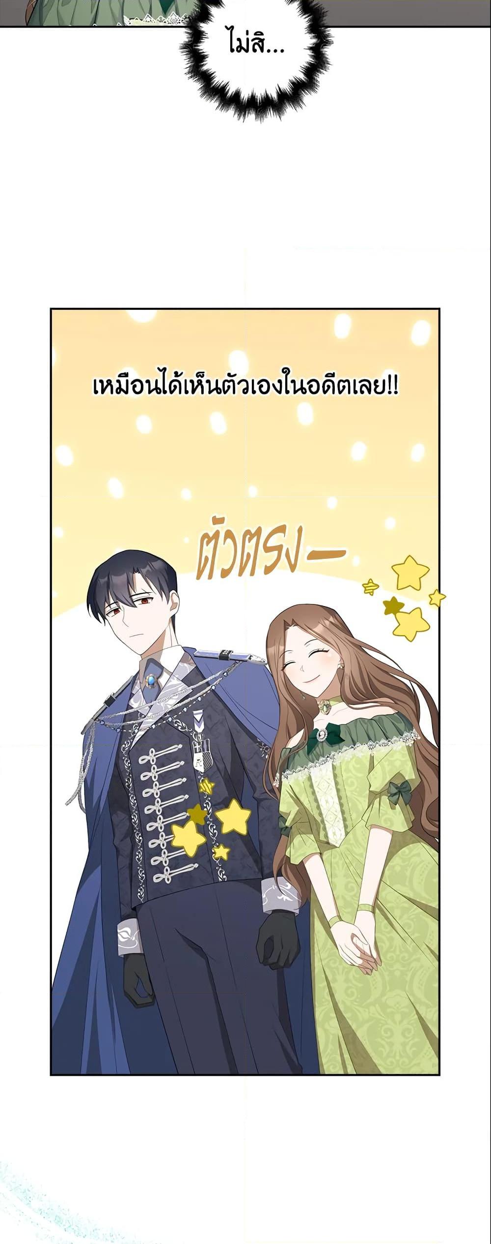 Manga-lc-com อ่านมังงะ อ่านการ์ตูน ออนไลน์ ฟรี A Con Artist But That’s Okay ตอนที่ 1 2 3 4 5 6 7 8 9 10 11 12 13 14 ฟรี ไม่มีโฆษณา Manga-lc - อ่าน มังงะ อ่าน การ์ตูน ออนไลน์ อ่านมังงะ ฟรี