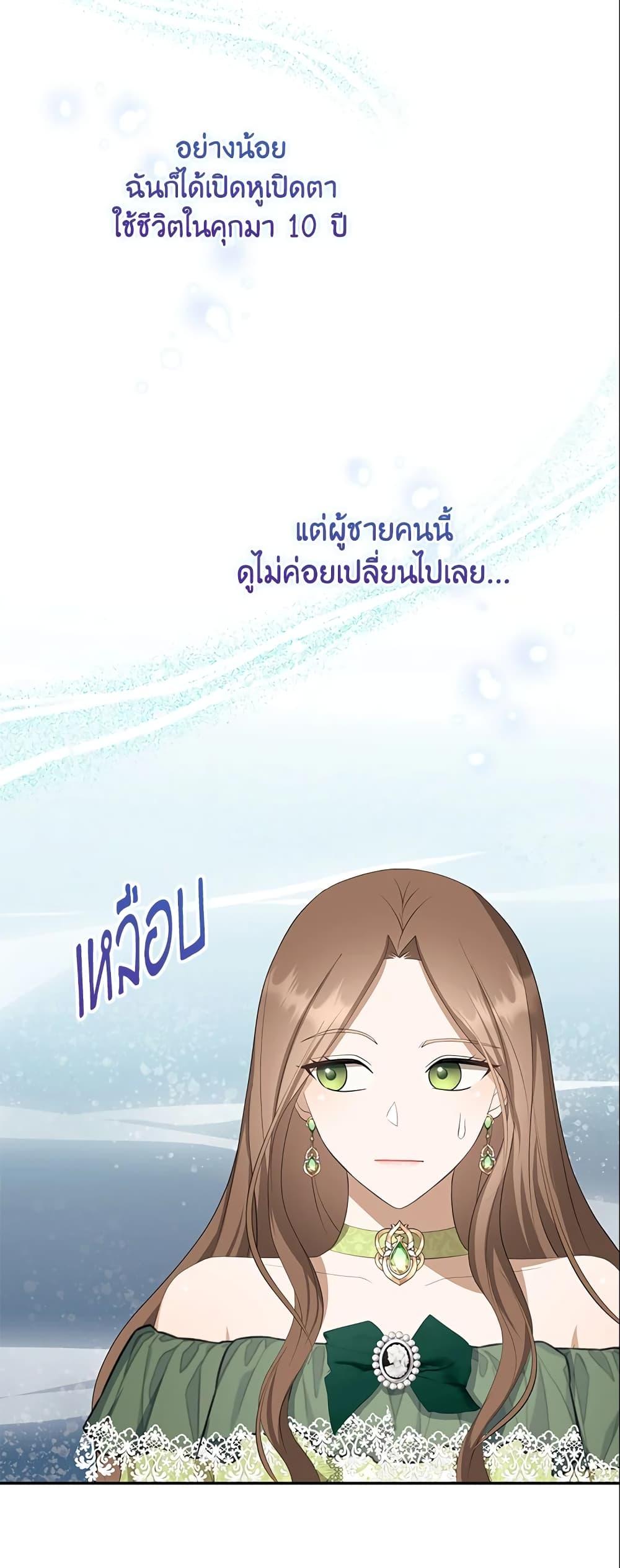 Manga-lc-com อ่านมังงะ อ่านการ์ตูน ออนไลน์ ฟรี A Con Artist But That’s Okay ตอนที่ 1 2 3 4 5 6 7 8 9 10 11 12 13 14 ฟรี ไม่มีโฆษณา Manga-lc - อ่าน มังงะ อ่าน การ์ตูน ออนไลน์ อ่านมังงะ ฟรี