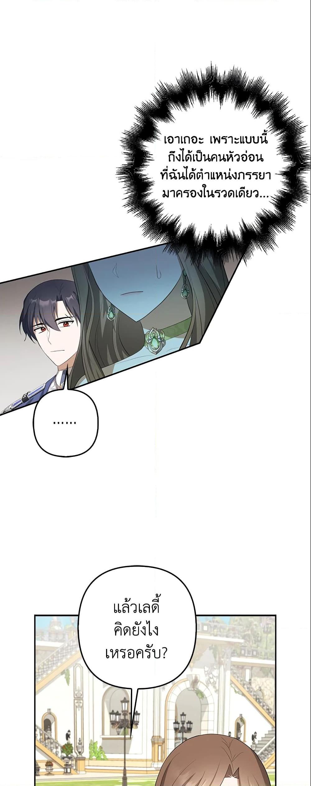 Manga-lc-com อ่านมังงะ อ่านการ์ตูน ออนไลน์ ฟรี A Con Artist But That’s Okay ตอนที่ 1 2 3 4 5 6 7 8 9 10 11 12 13 14 ฟรี ไม่มีโฆษณา Manga-lc - อ่าน มังงะ อ่าน การ์ตูน ออนไลน์ อ่านมังงะ ฟรี