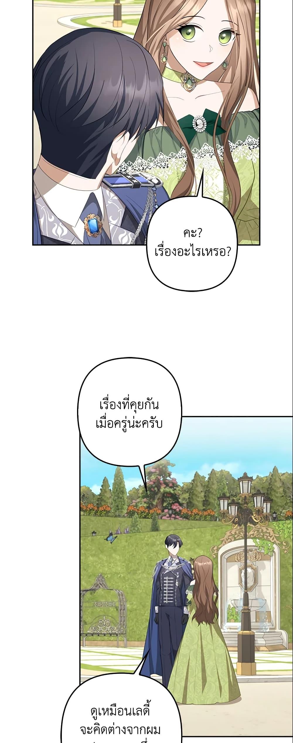 Manga-lc-com อ่านมังงะ อ่านการ์ตูน ออนไลน์ ฟรี A Con Artist But That’s Okay ตอนที่ 1 2 3 4 5 6 7 8 9 10 11 12 13 14 ฟรี ไม่มีโฆษณา Manga-lc - อ่าน มังงะ อ่าน การ์ตูน ออนไลน์ อ่านมังงะ ฟรี