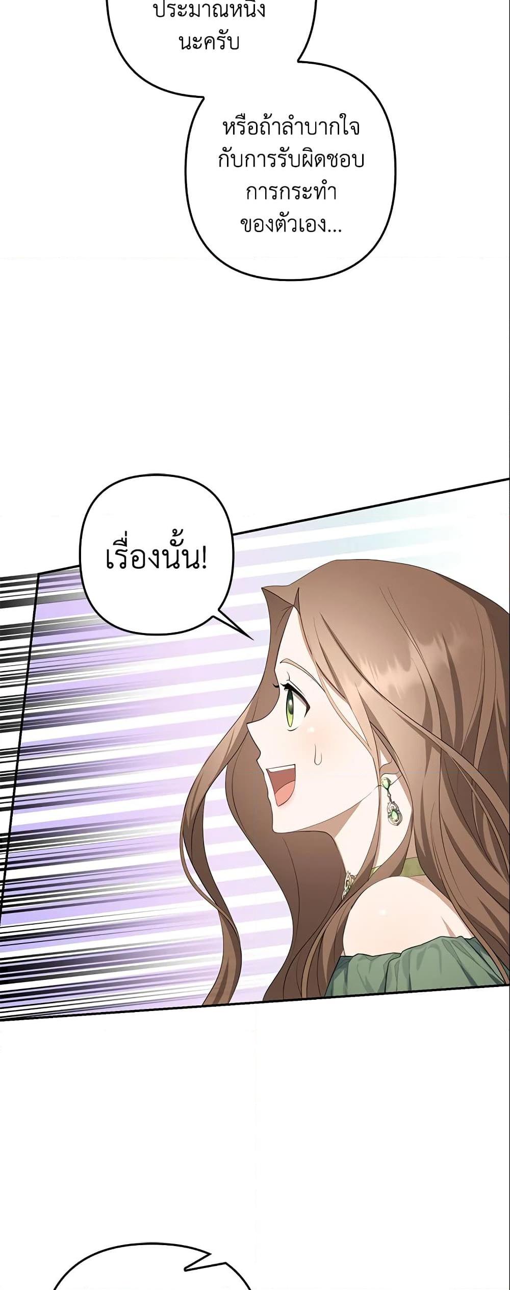 Manga-lc-com อ่านมังงะ อ่านการ์ตูน ออนไลน์ ฟรี A Con Artist But That’s Okay ตอนที่ 1 2 3 4 5 6 7 8 9 10 11 12 13 14 ฟรี ไม่มีโฆษณา Manga-lc - อ่าน มังงะ อ่าน การ์ตูน ออนไลน์ อ่านมังงะ ฟรี