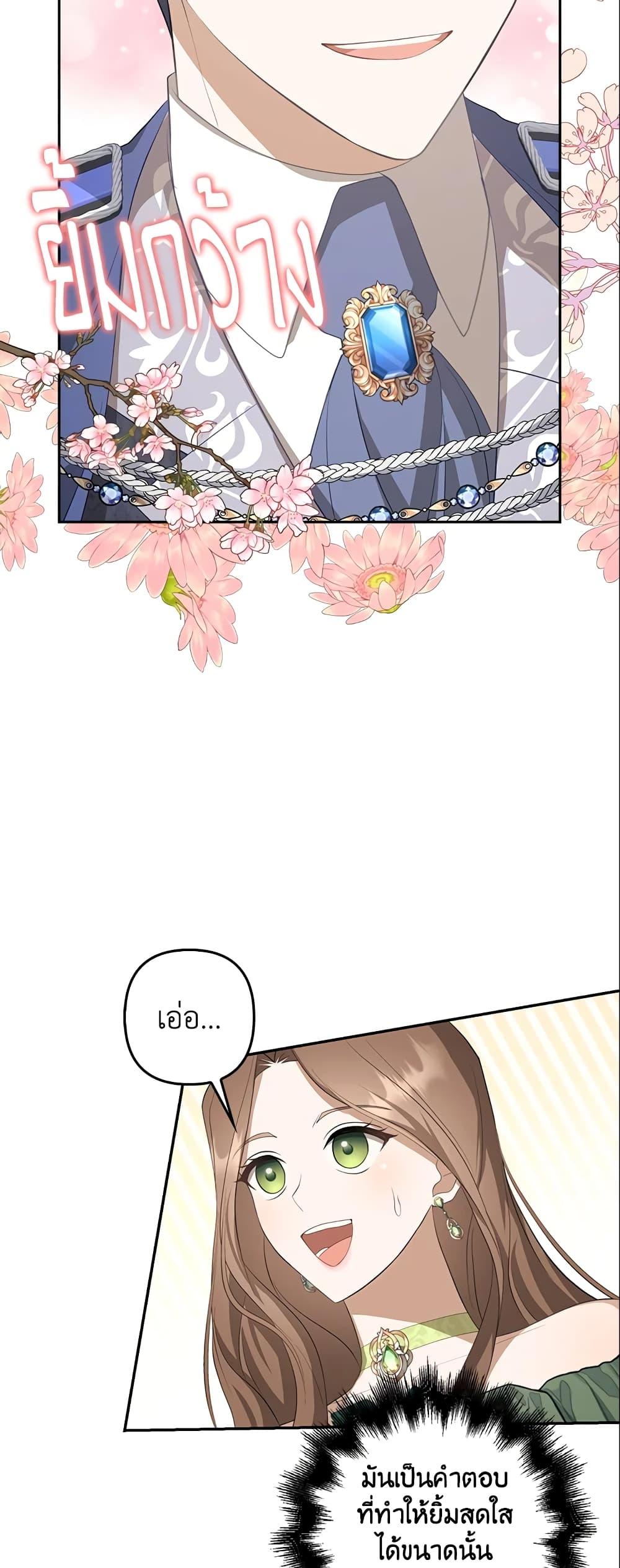 Manga-lc-com อ่านมังงะ อ่านการ์ตูน ออนไลน์ ฟรี A Con Artist But That’s Okay ตอนที่ 1 2 3 4 5 6 7 8 9 10 11 12 13 14 ฟรี ไม่มีโฆษณา Manga-lc - อ่าน มังงะ อ่าน การ์ตูน ออนไลน์ อ่านมังงะ ฟรี