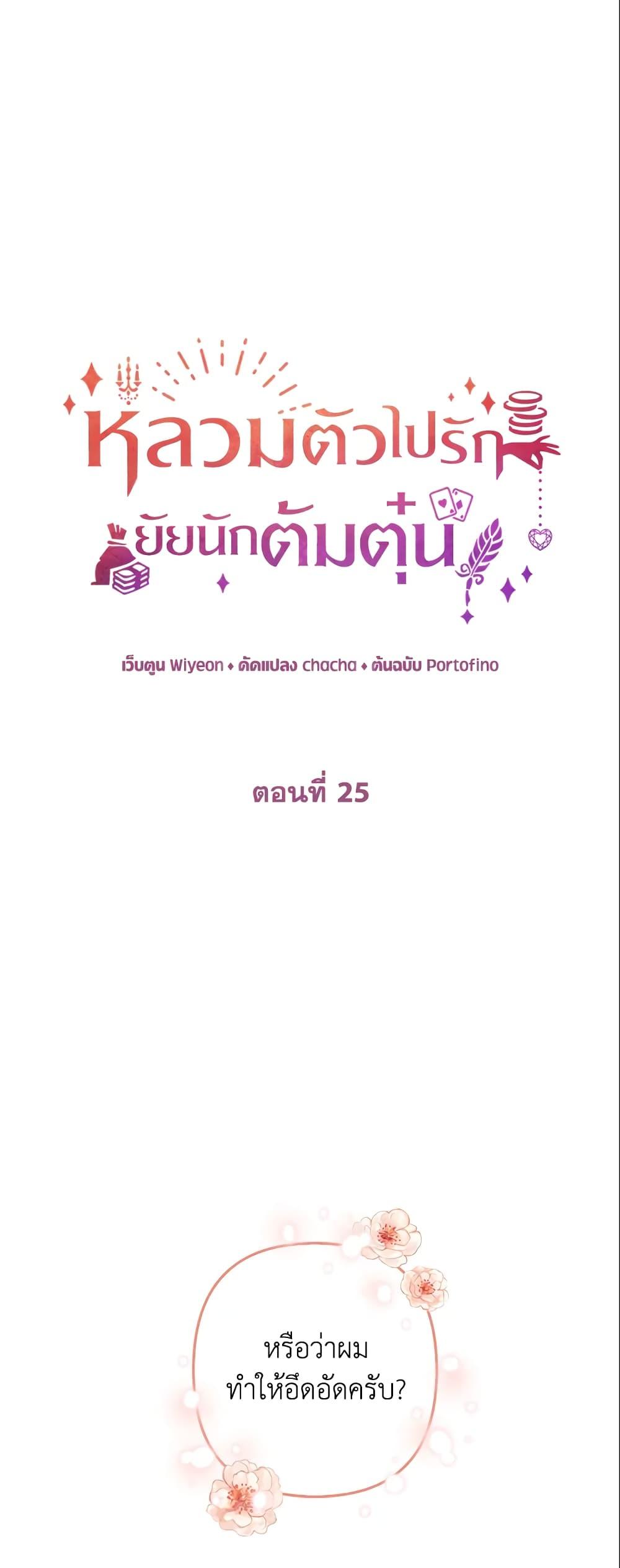 Manga-lc-com อ่านมังงะ อ่านการ์ตูน ออนไลน์ ฟรี A Con Artist But That’s Okay ตอนที่ 1 2 3 4 5 6 7 8 9 10 11 12 13 14 ฟรี ไม่มีโฆษณา Manga-lc - อ่าน มังงะ อ่าน การ์ตูน ออนไลน์ อ่านมังงะ ฟรี