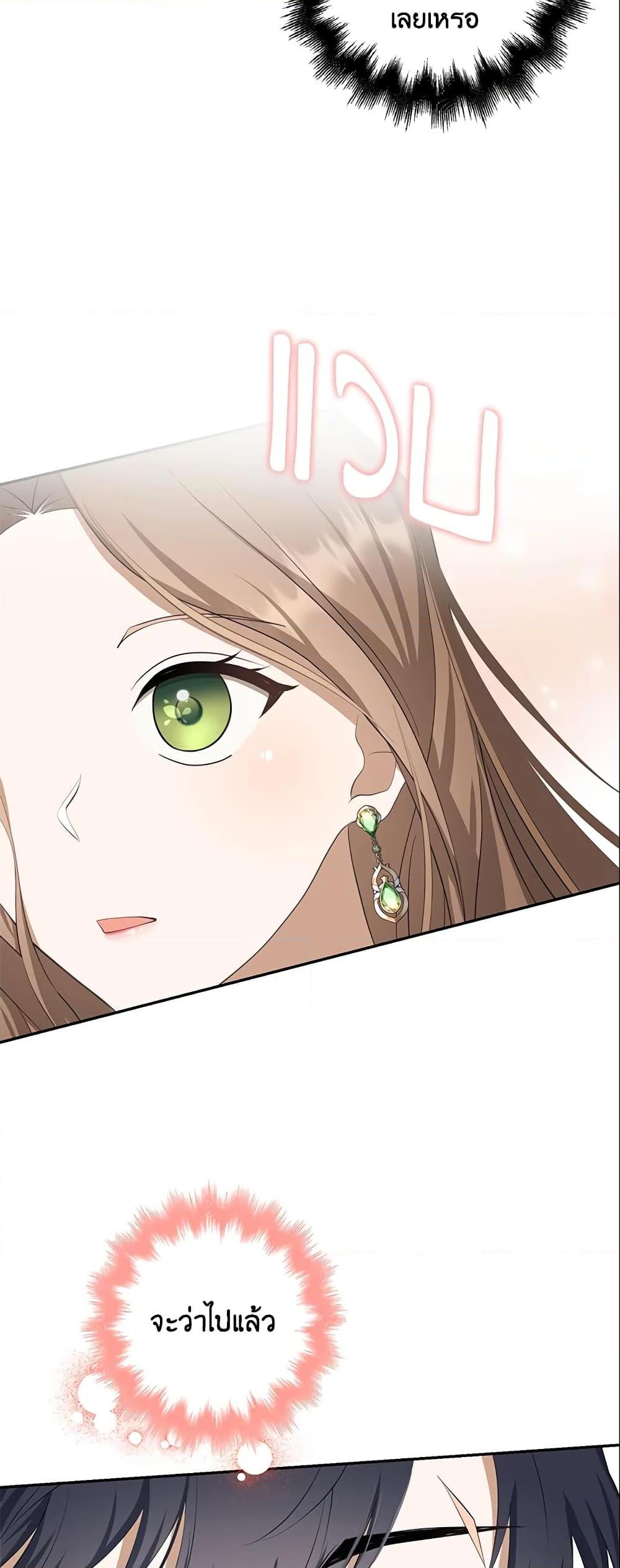 Manga-lc-com อ่านมังงะ อ่านการ์ตูน ออนไลน์ ฟรี A Con Artist But That’s Okay ตอนที่ 1 2 3 4 5 6 7 8 9 10 11 12 13 14 ฟรี ไม่มีโฆษณา Manga-lc - อ่าน มังงะ อ่าน การ์ตูน ออนไลน์ อ่านมังงะ ฟรี