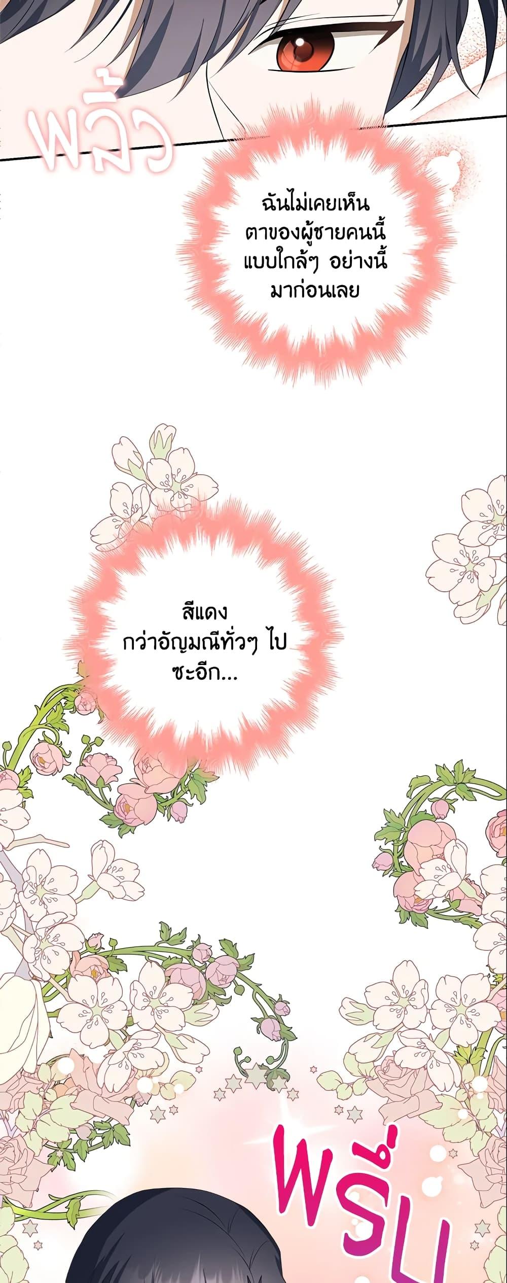 Manga-lc-com อ่านมังงะ อ่านการ์ตูน ออนไลน์ ฟรี A Con Artist But That’s Okay ตอนที่ 1 2 3 4 5 6 7 8 9 10 11 12 13 14 ฟรี ไม่มีโฆษณา Manga-lc - อ่าน มังงะ อ่าน การ์ตูน ออนไลน์ อ่านมังงะ ฟรี