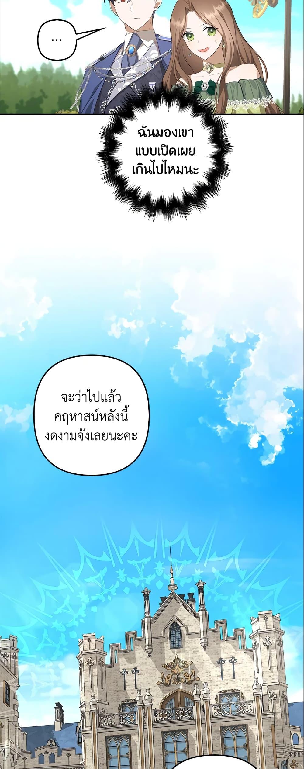 Manga-lc-com อ่านมังงะ อ่านการ์ตูน ออนไลน์ ฟรี A Con Artist But That’s Okay ตอนที่ 1 2 3 4 5 6 7 8 9 10 11 12 13 14 ฟรี ไม่มีโฆษณา Manga-lc - อ่าน มังงะ อ่าน การ์ตูน ออนไลน์ อ่านมังงะ ฟรี